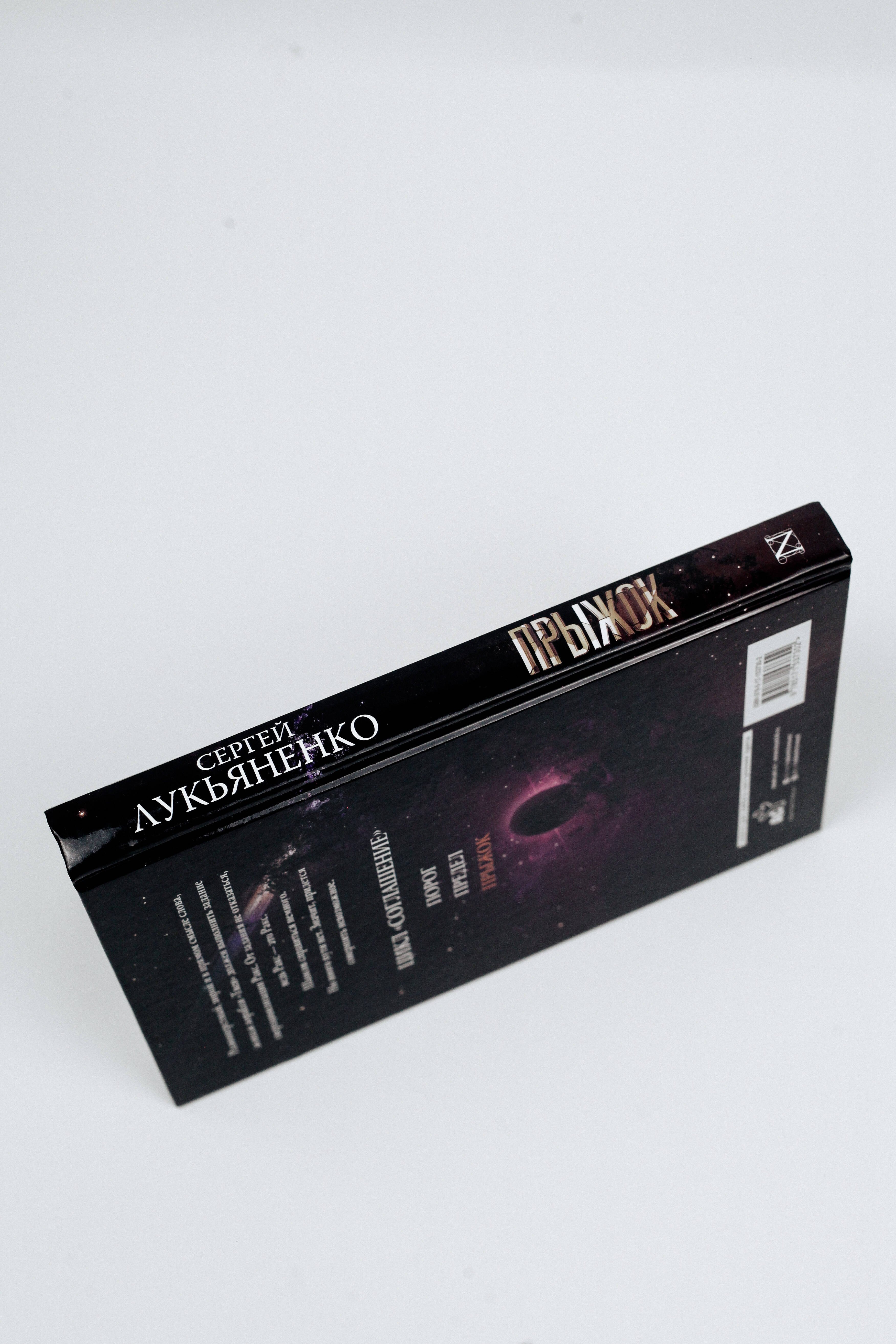 Изображение бумажной книги