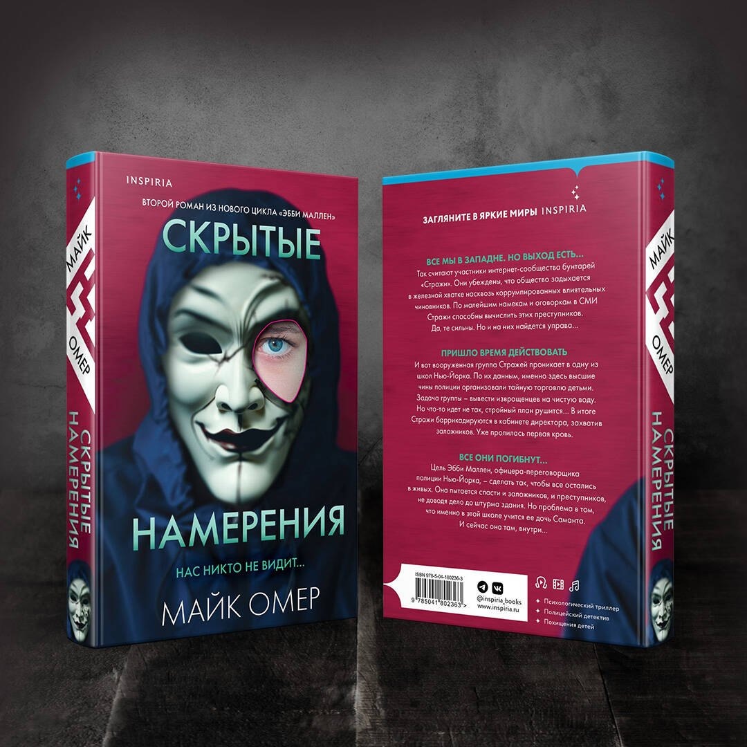 Изображение бумажной книги