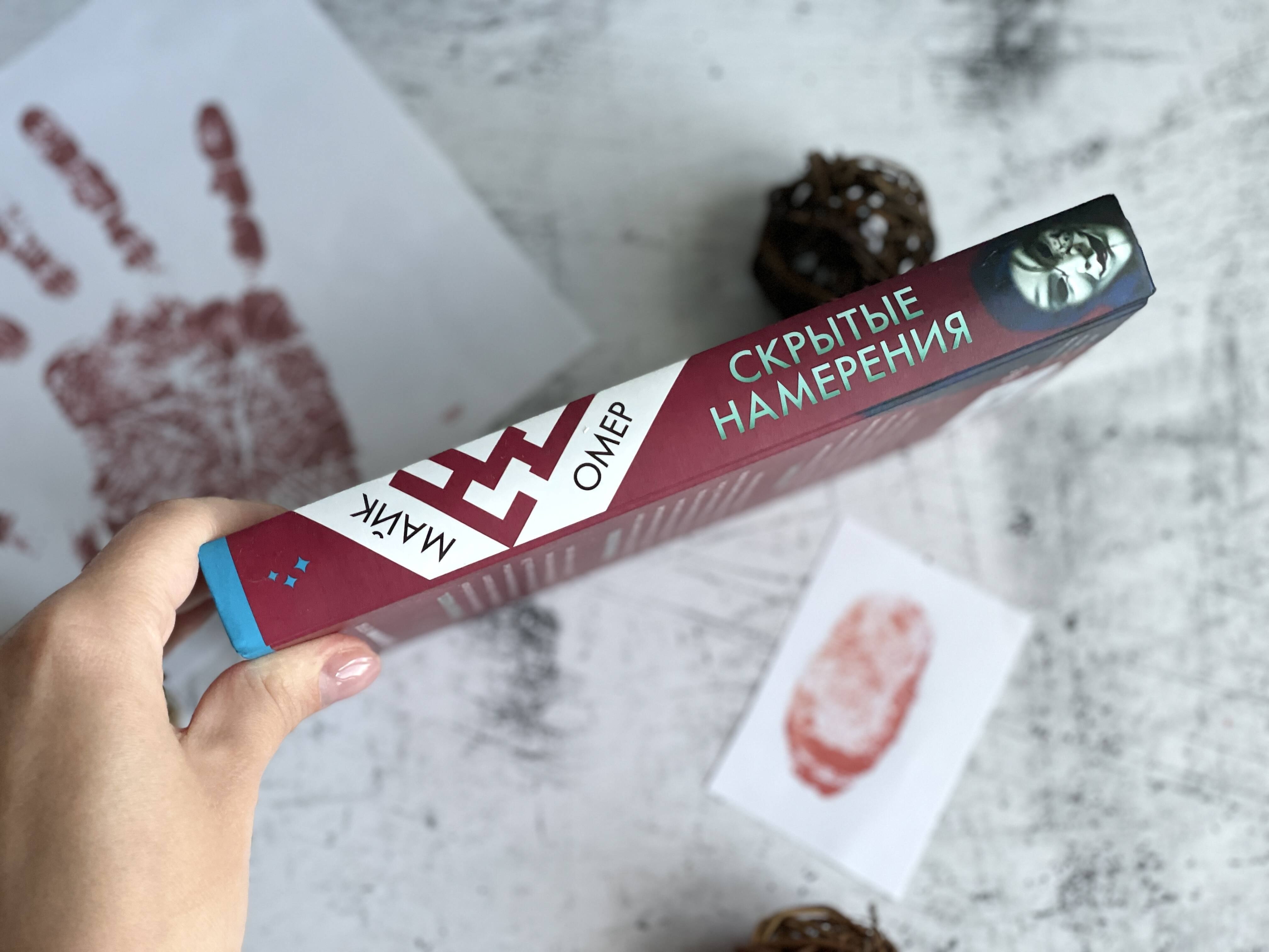 Изображение бумажной книги