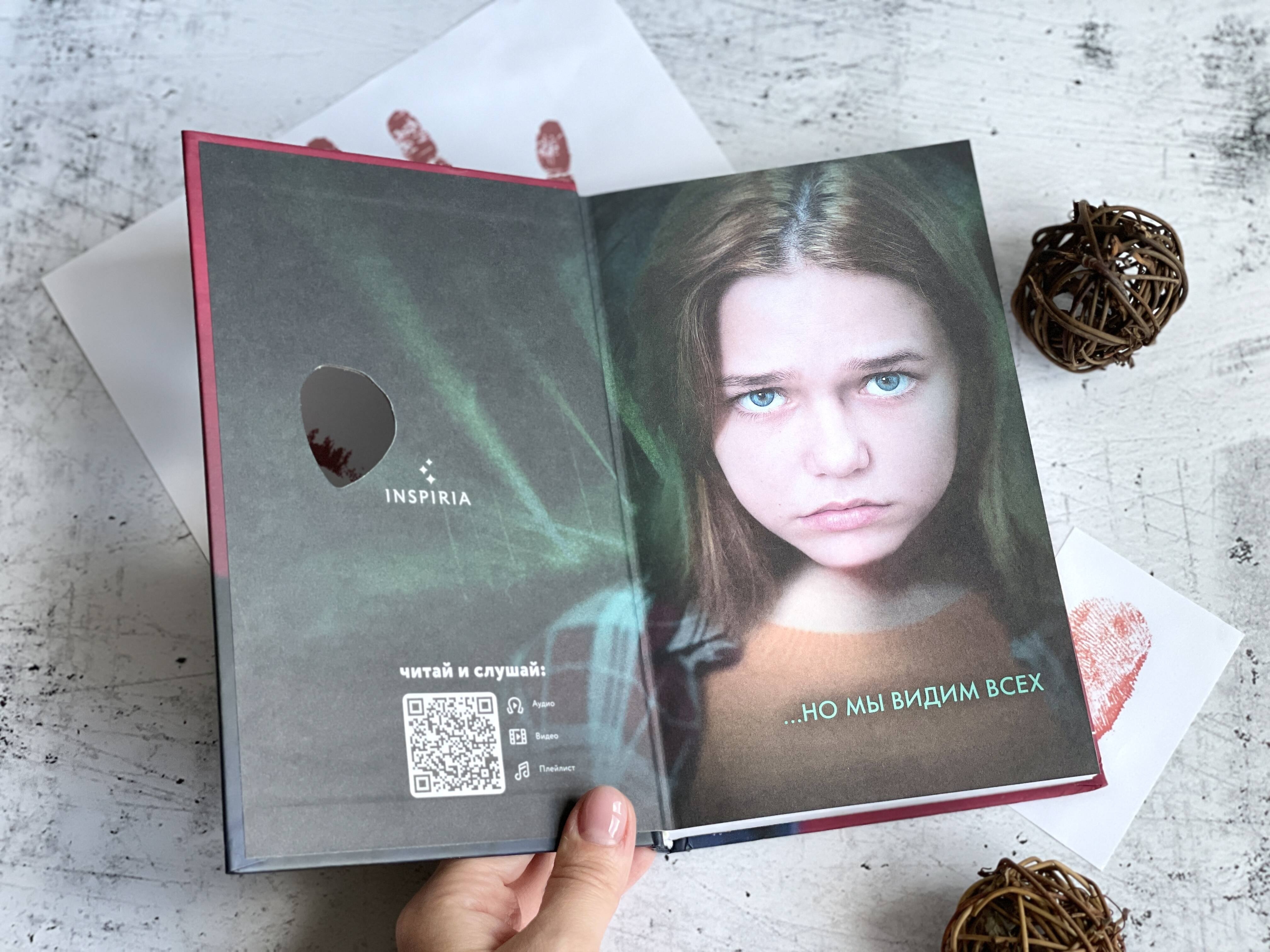 Изображение бумажной книги