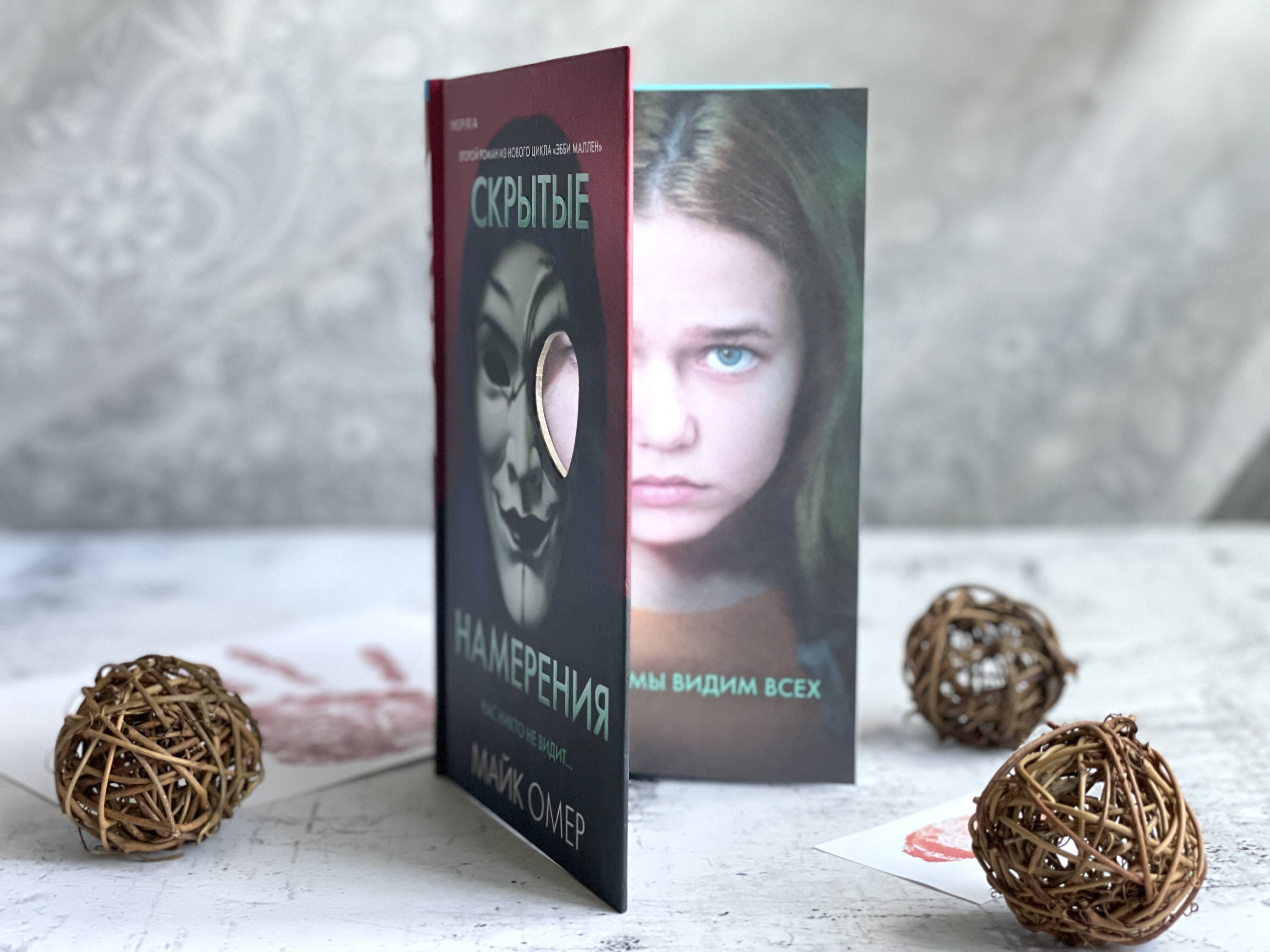 Изображение бумажной книги