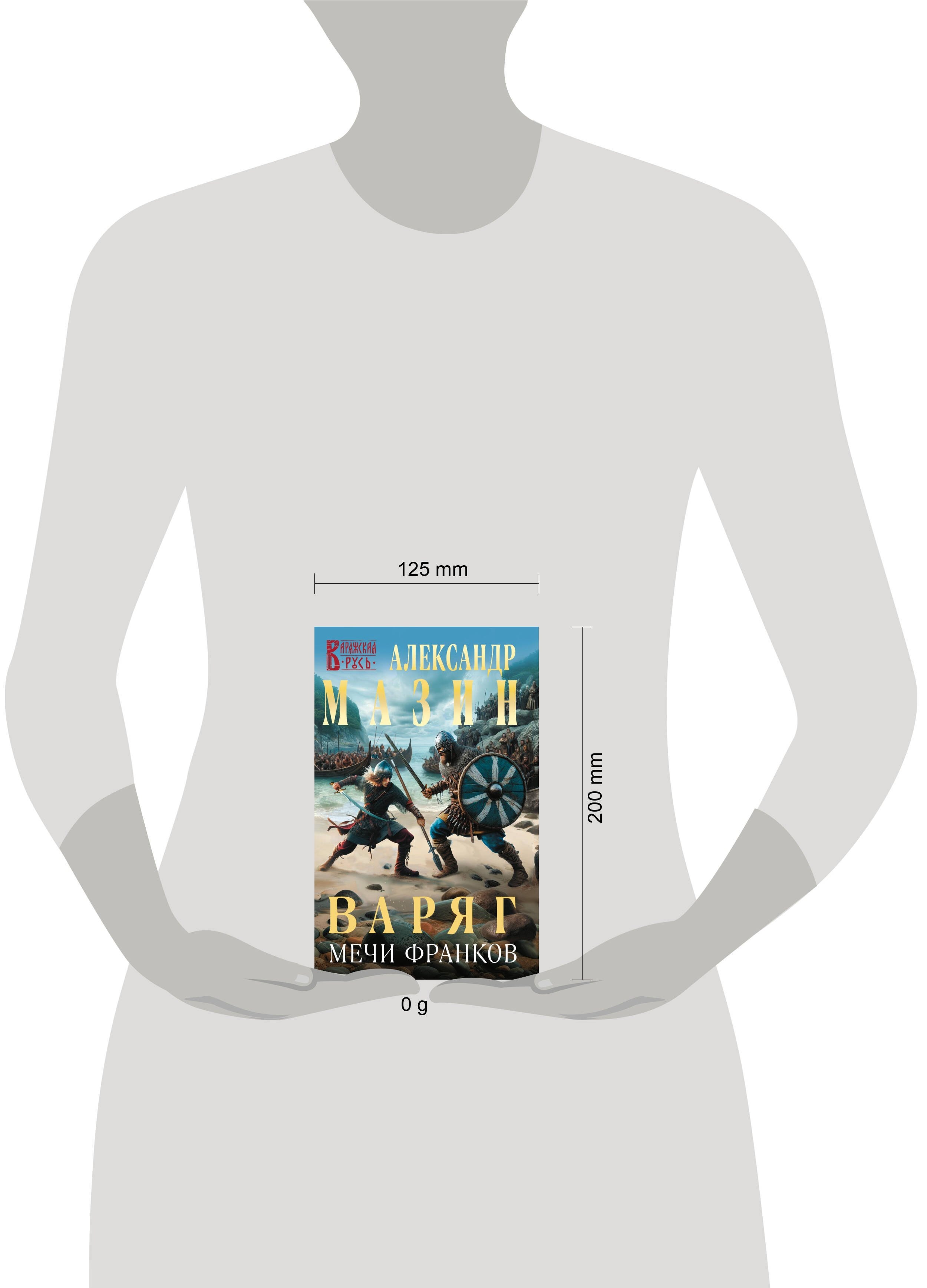 Изображение бумажной книги