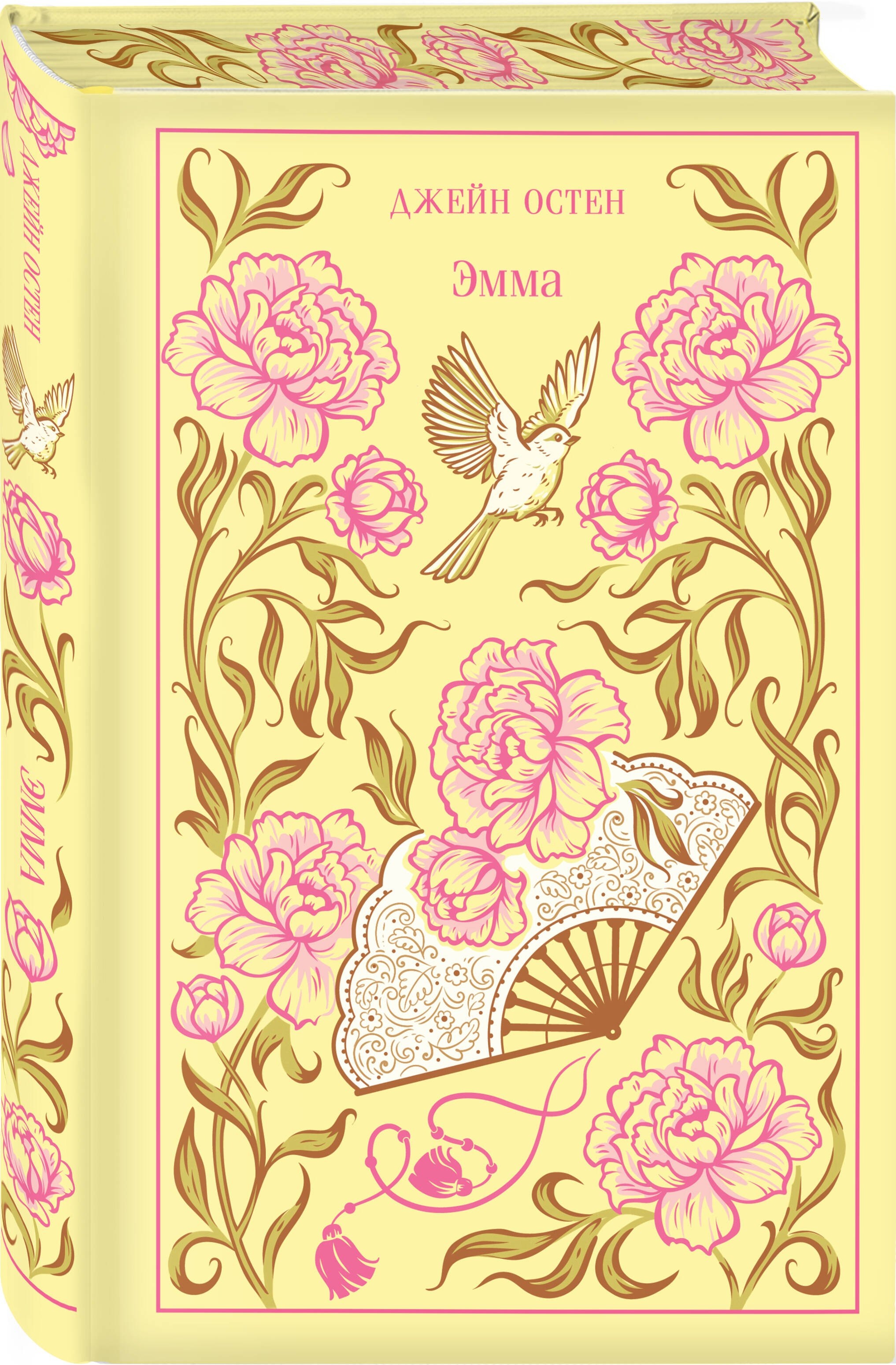 Изображение бумажной книги