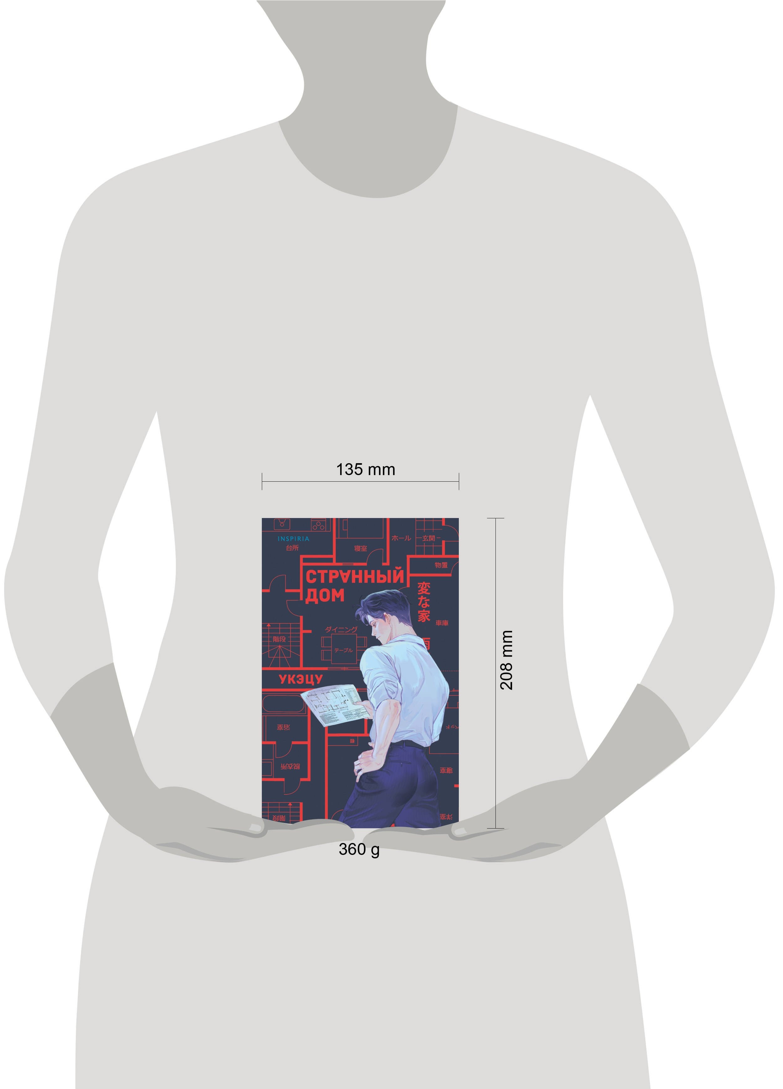 Изображение бумажной книги