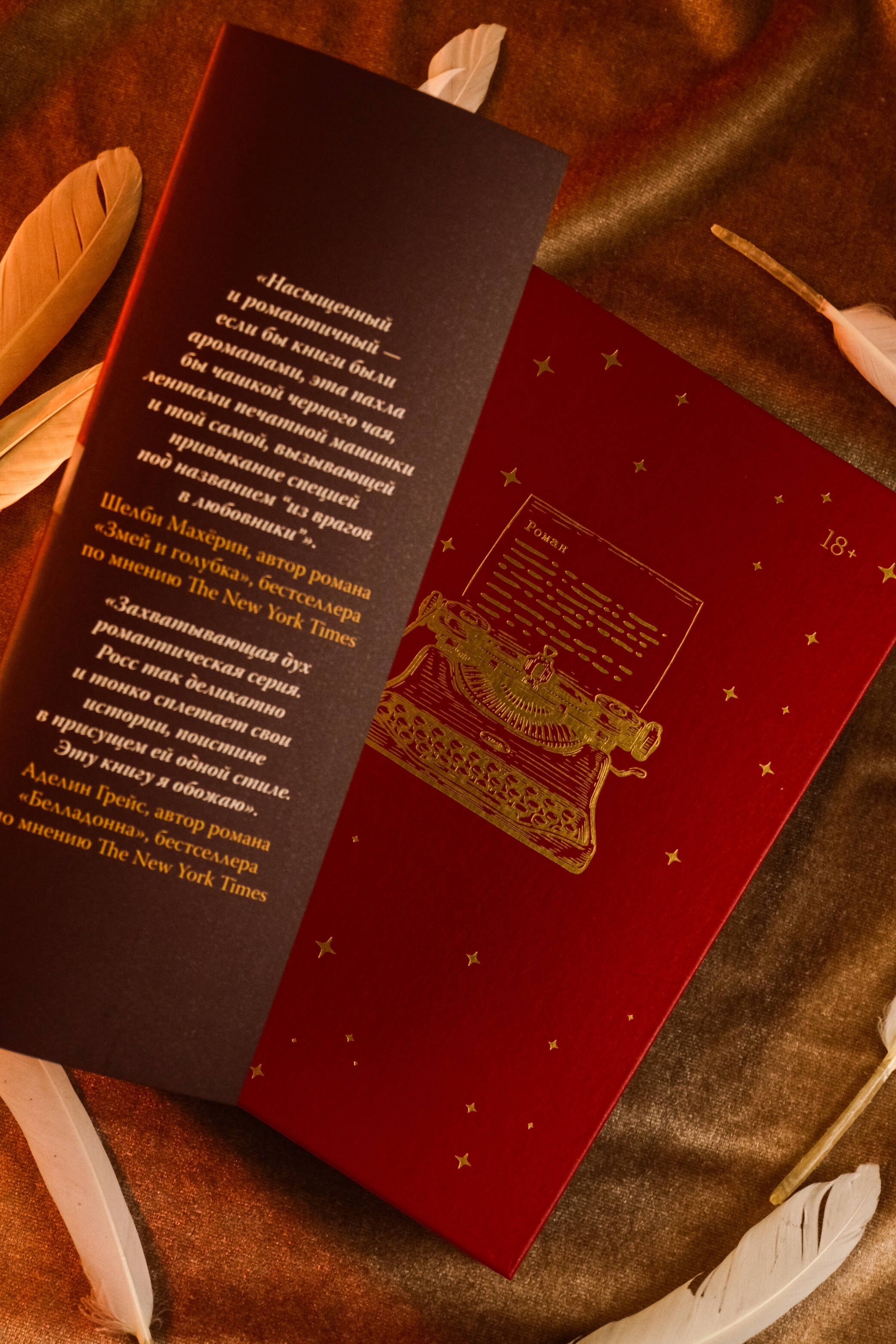 Изображение бумажной книги