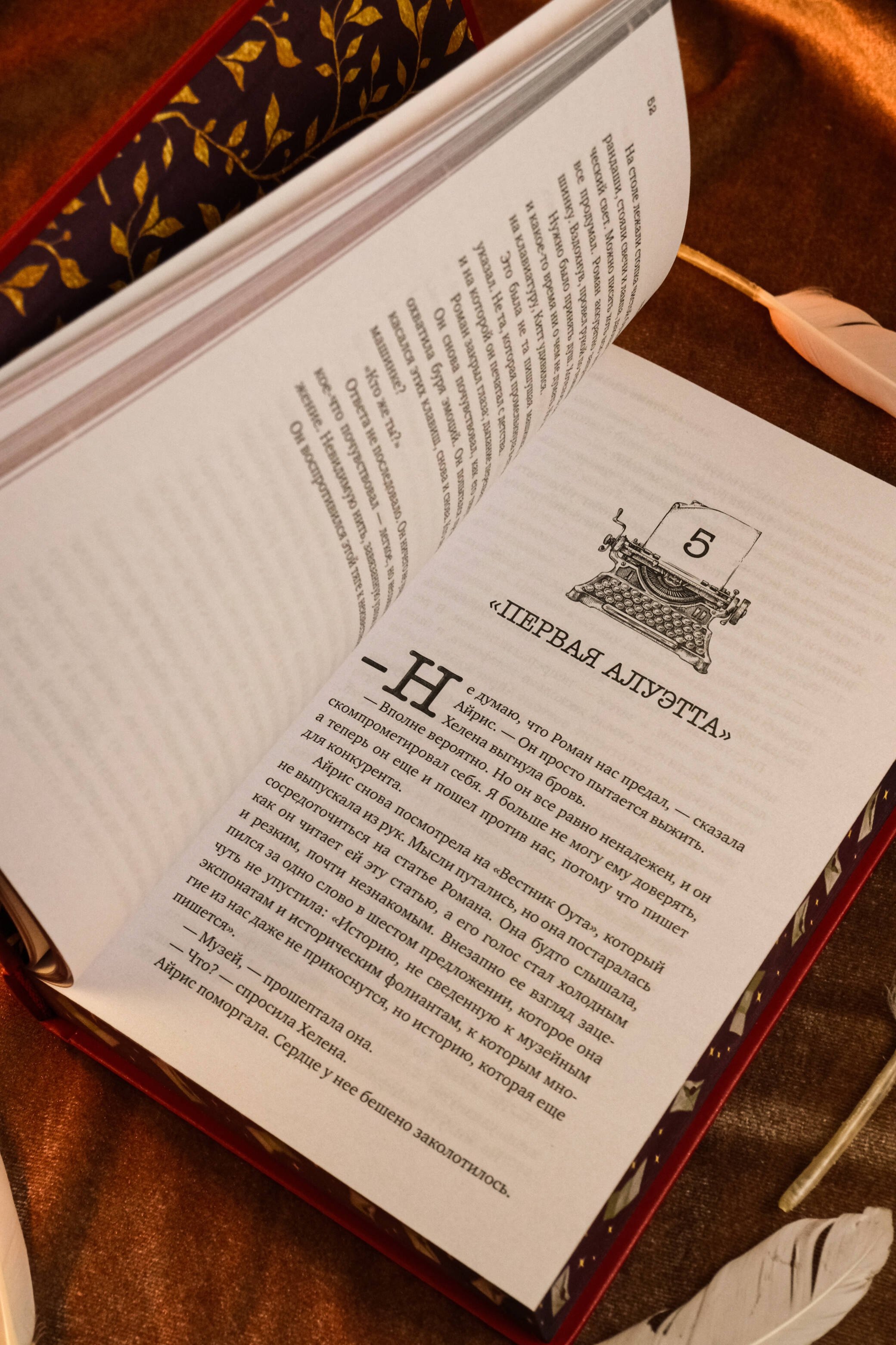 Изображение бумажной книги