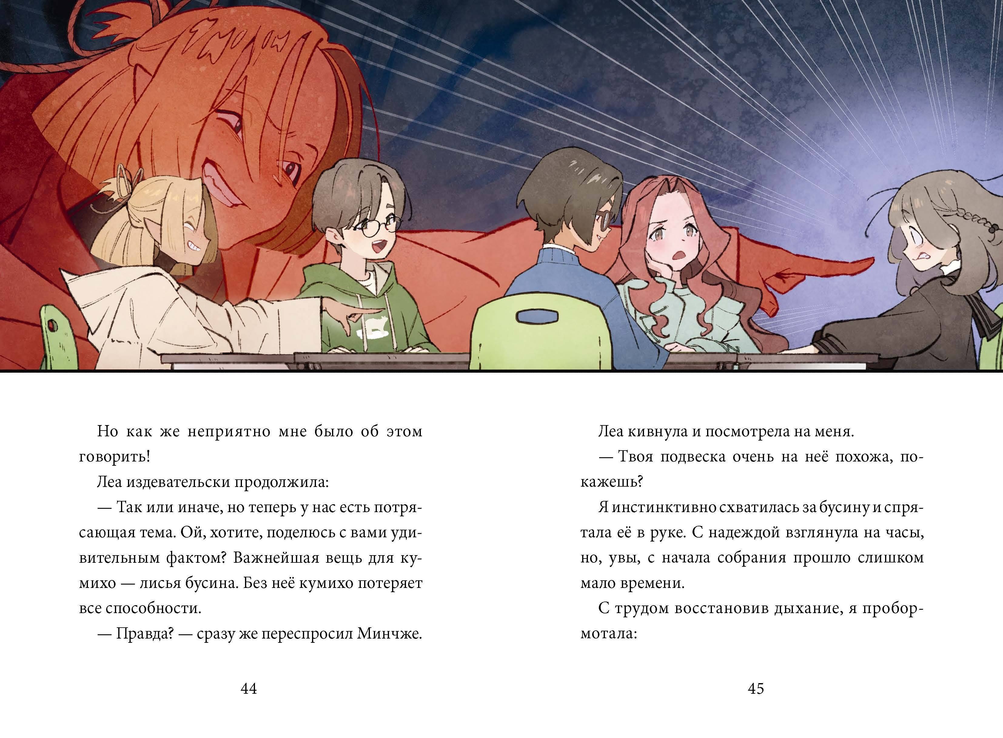 Изображение бумажной книги