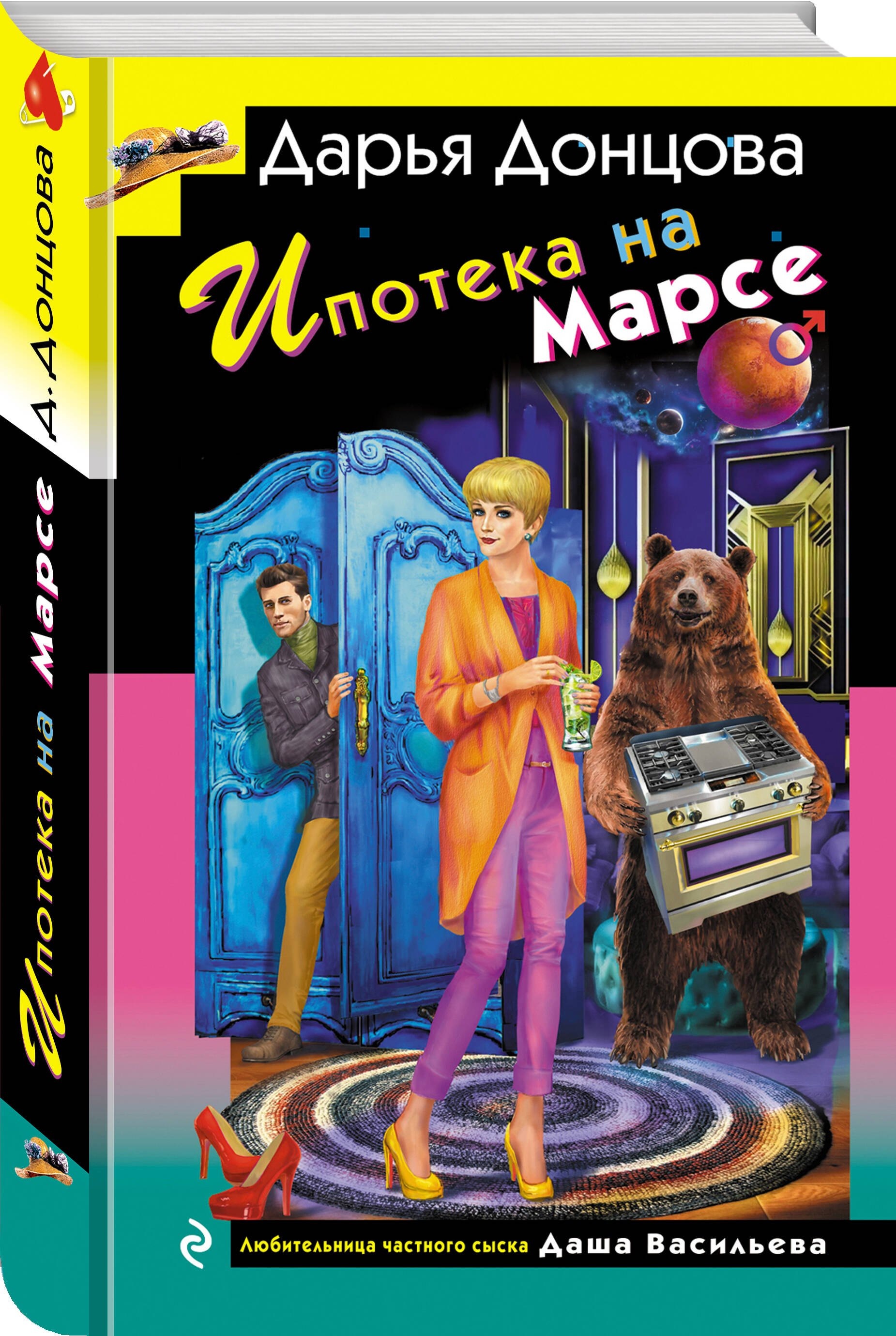 Изображение бумажной книги