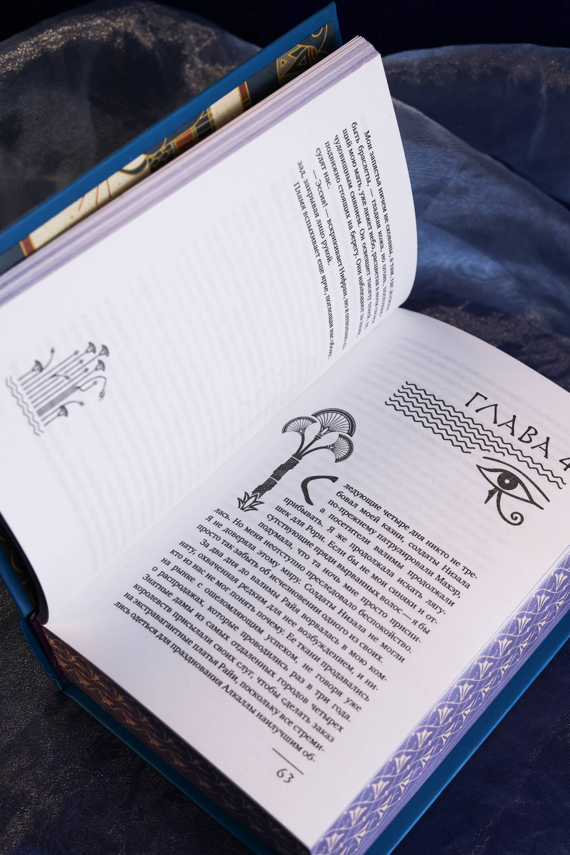 Изображение бумажной книги