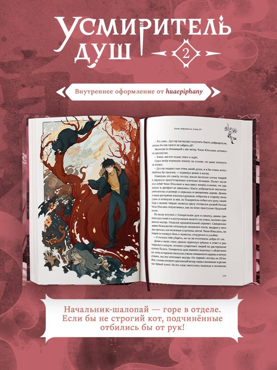 Изображение бумажной книги