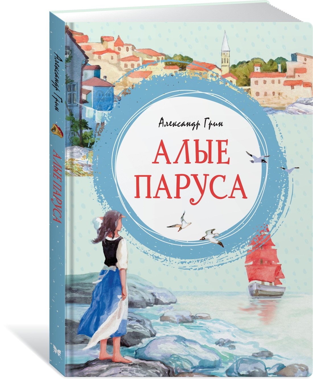 Изображение бумажной книги