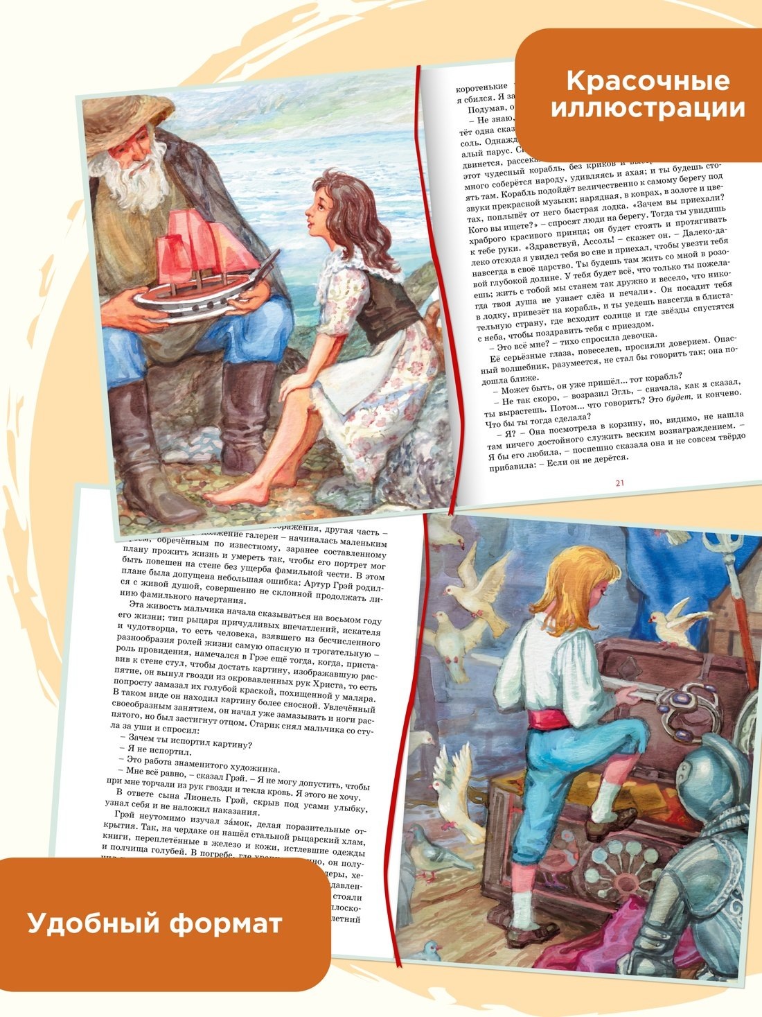Изображение бумажной книги