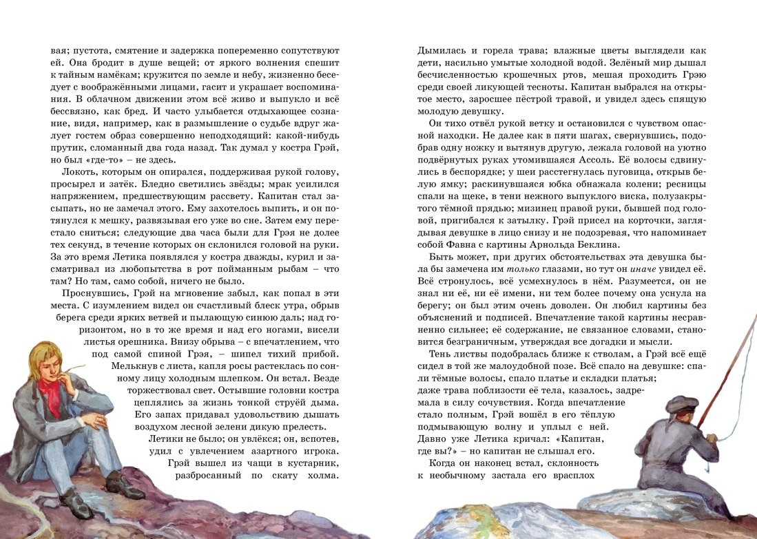 Изображение бумажной книги