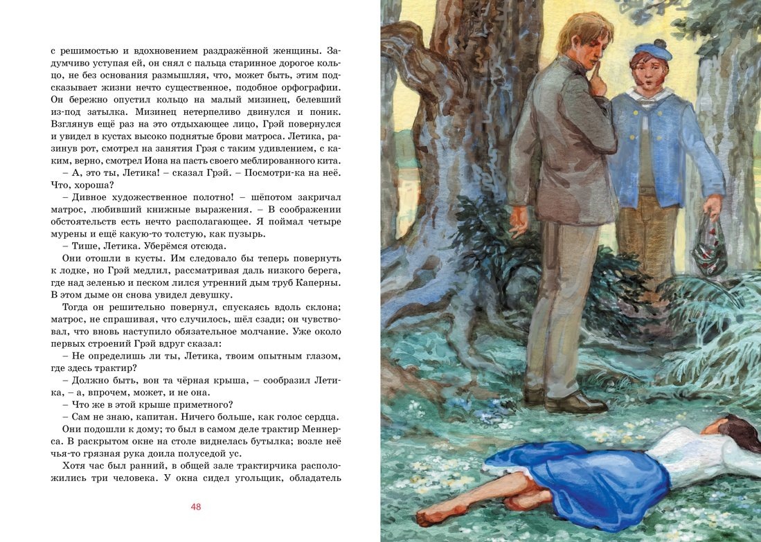 Изображение бумажной книги