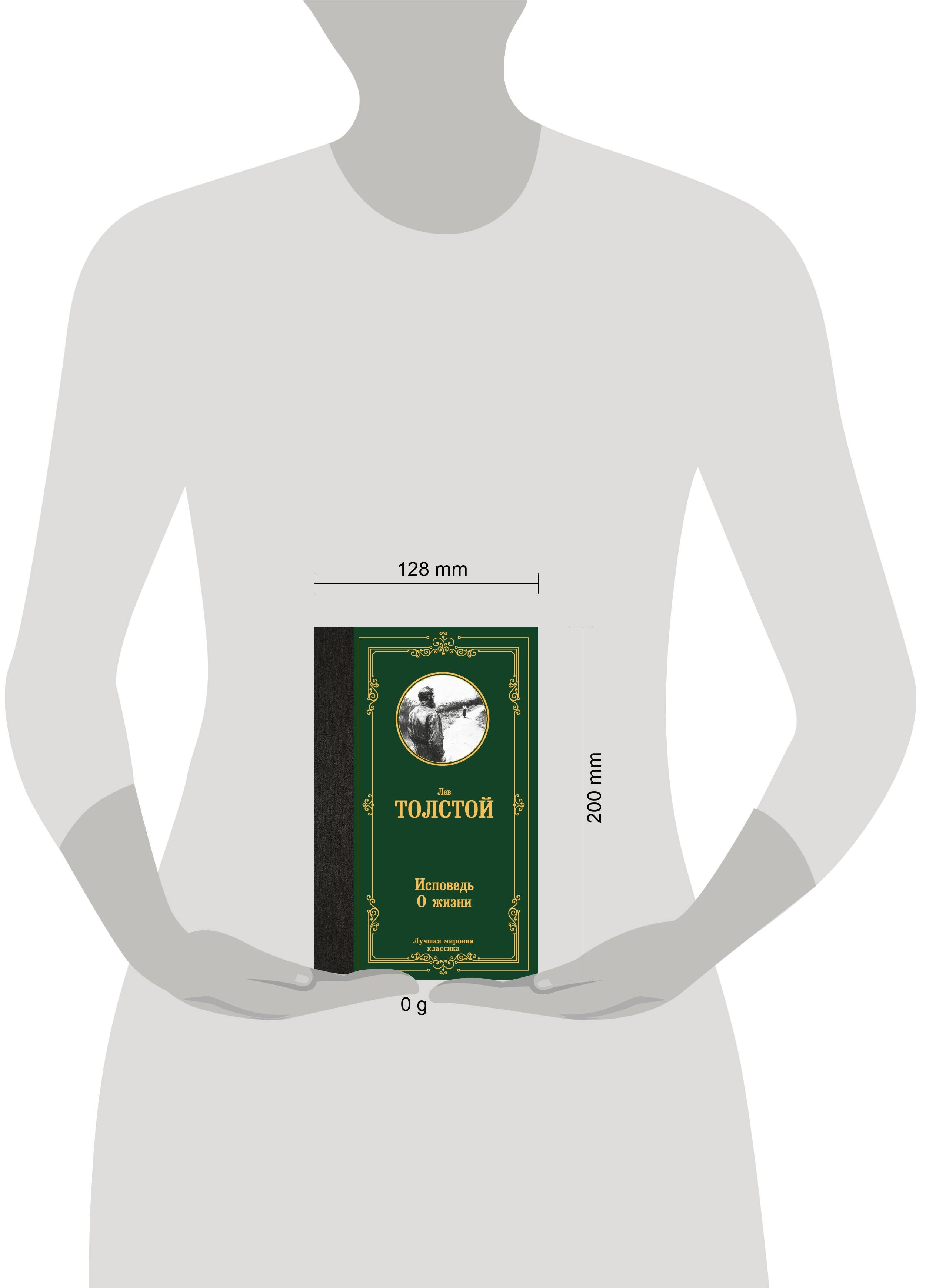 Изображение бумажной книги
