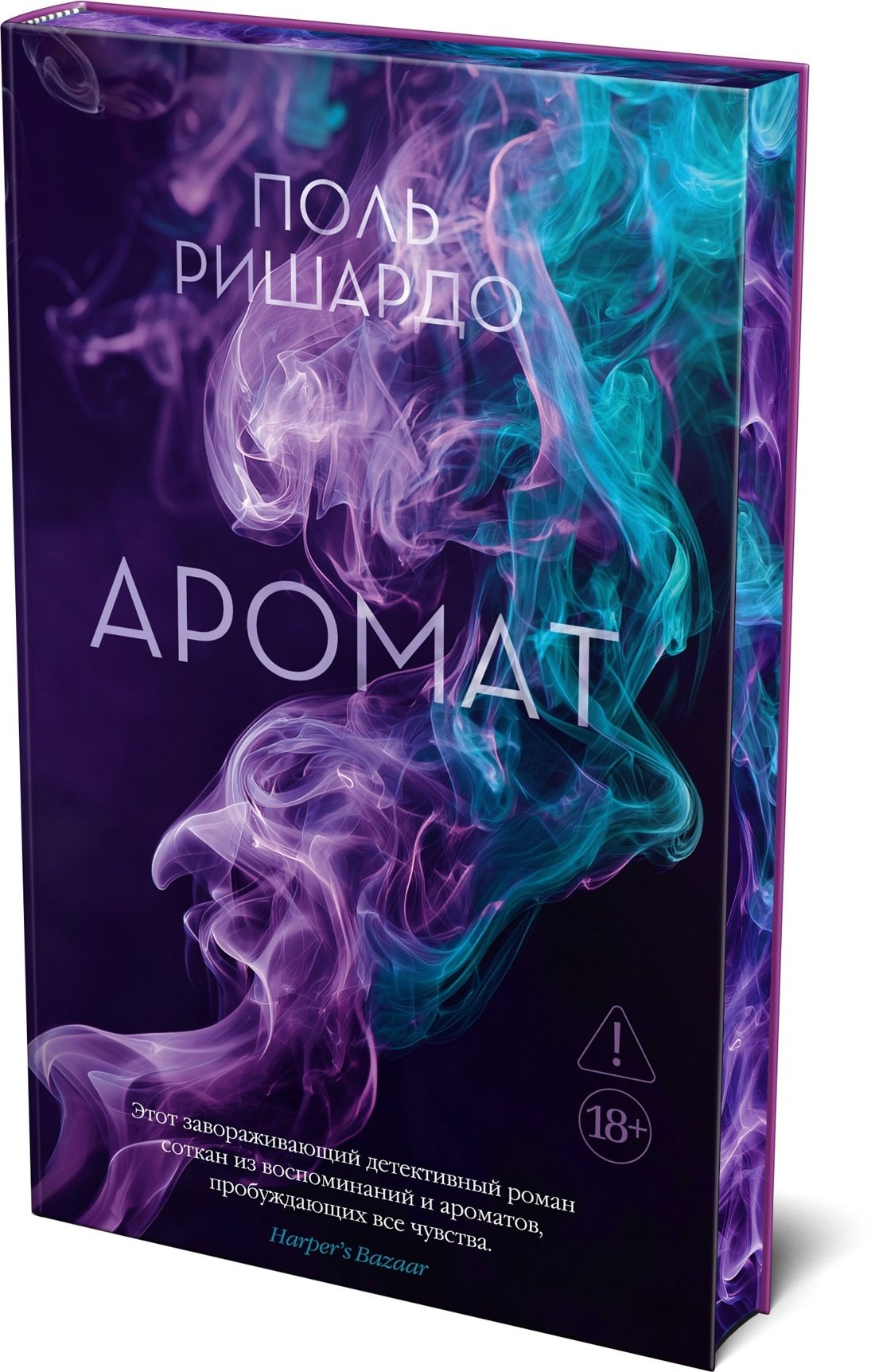 Изображение бумажной книги