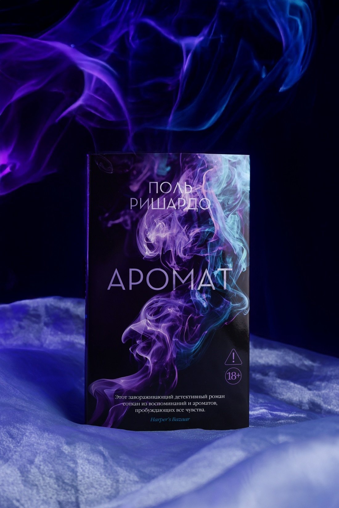 Изображение бумажной книги