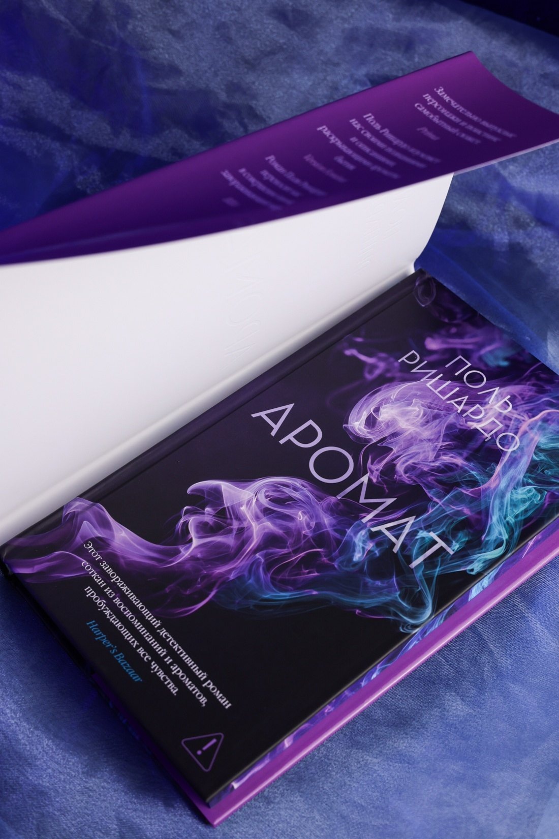 Изображение бумажной книги