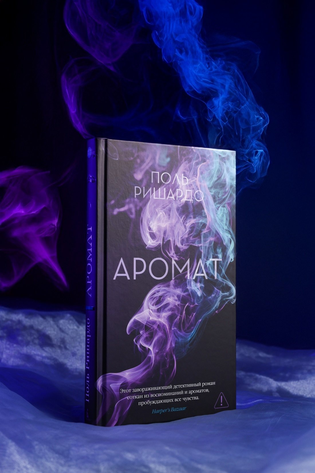 Изображение бумажной книги