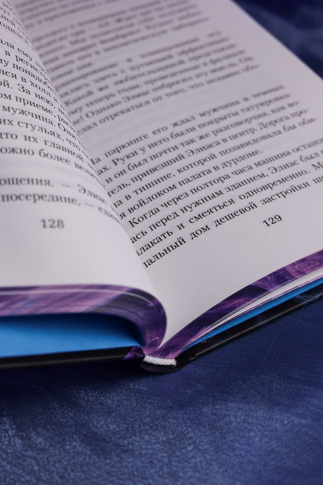 Изображение бумажной книги