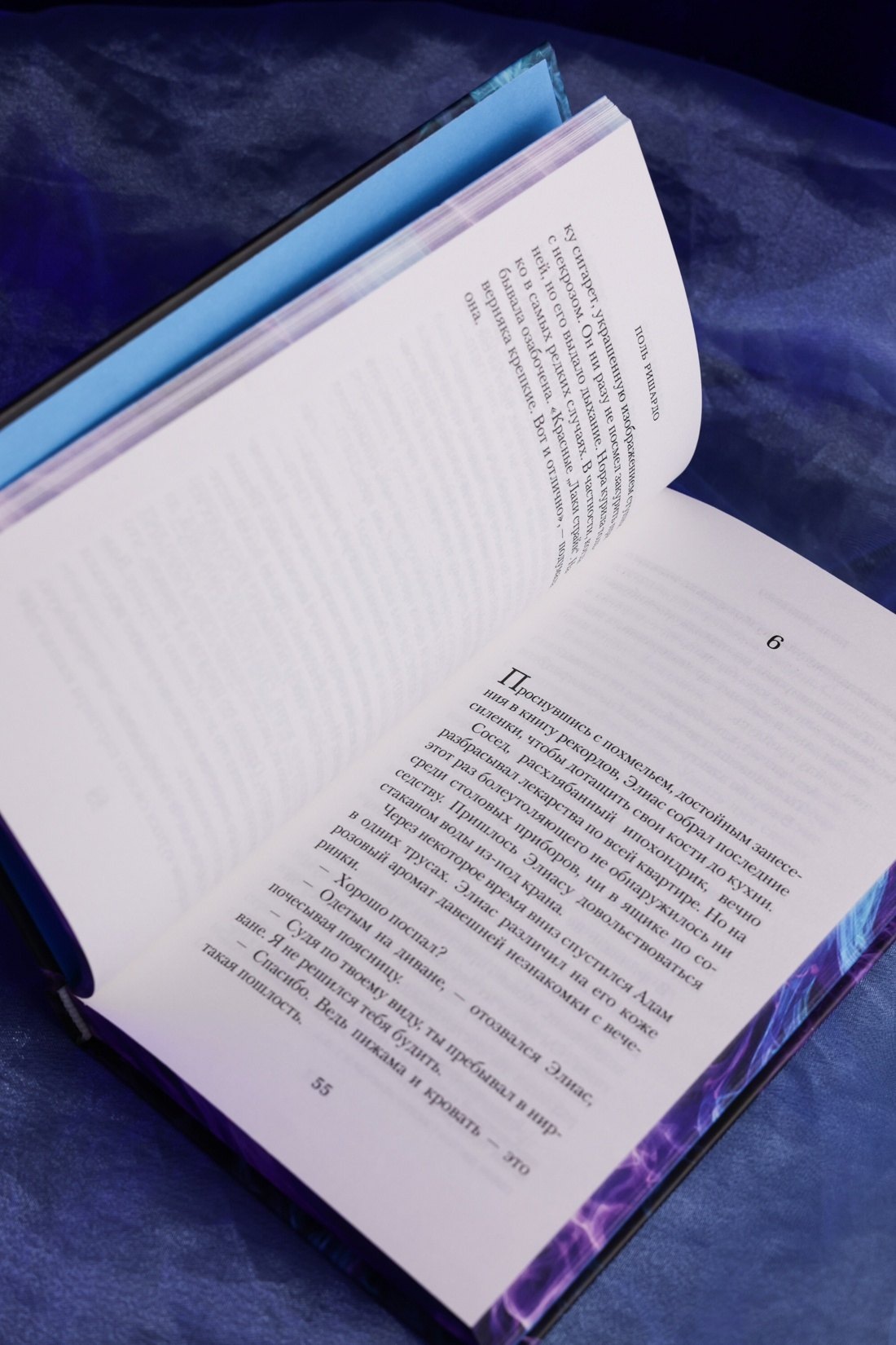 Изображение бумажной книги