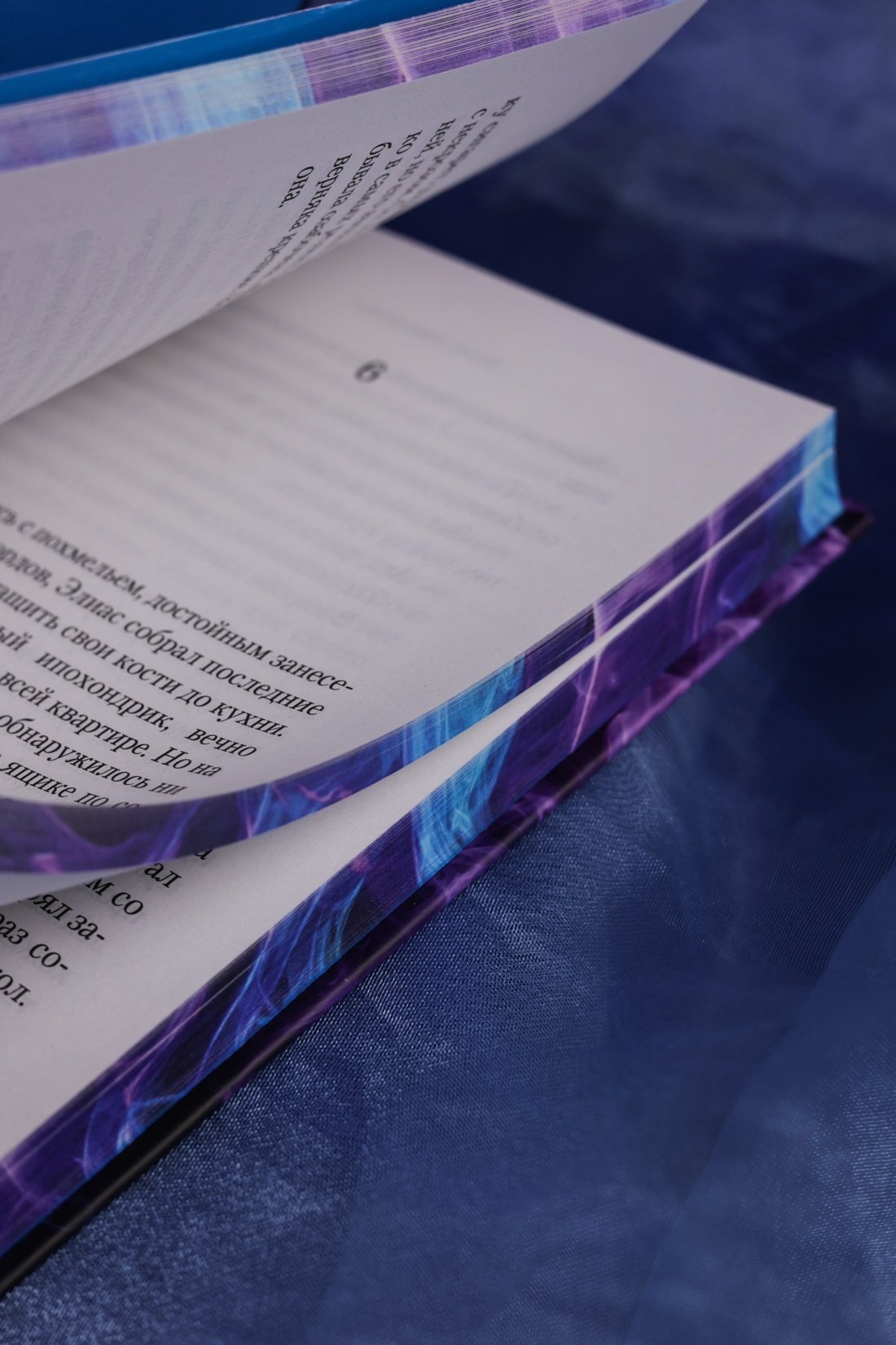 Изображение бумажной книги