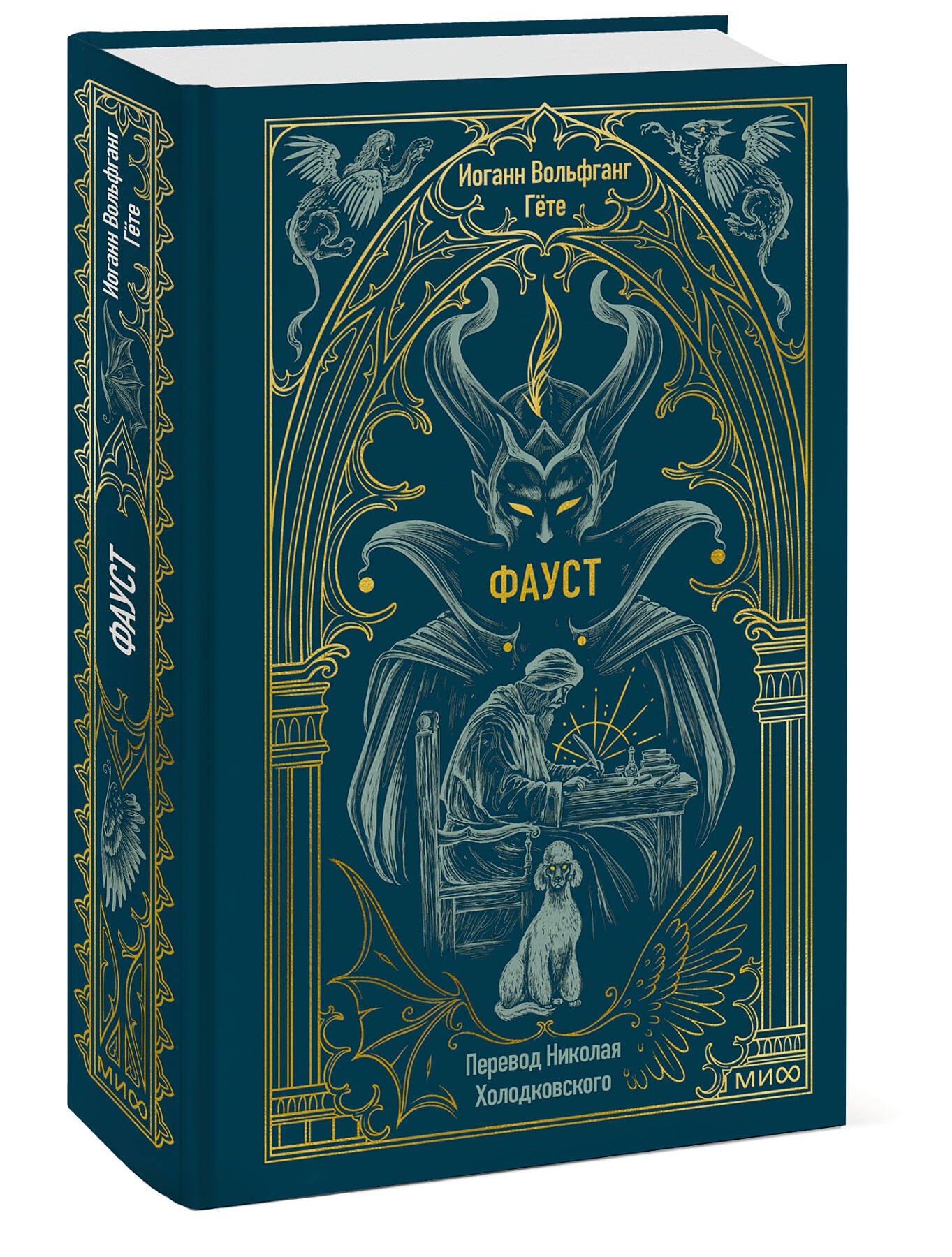 Изображение бумажной книги