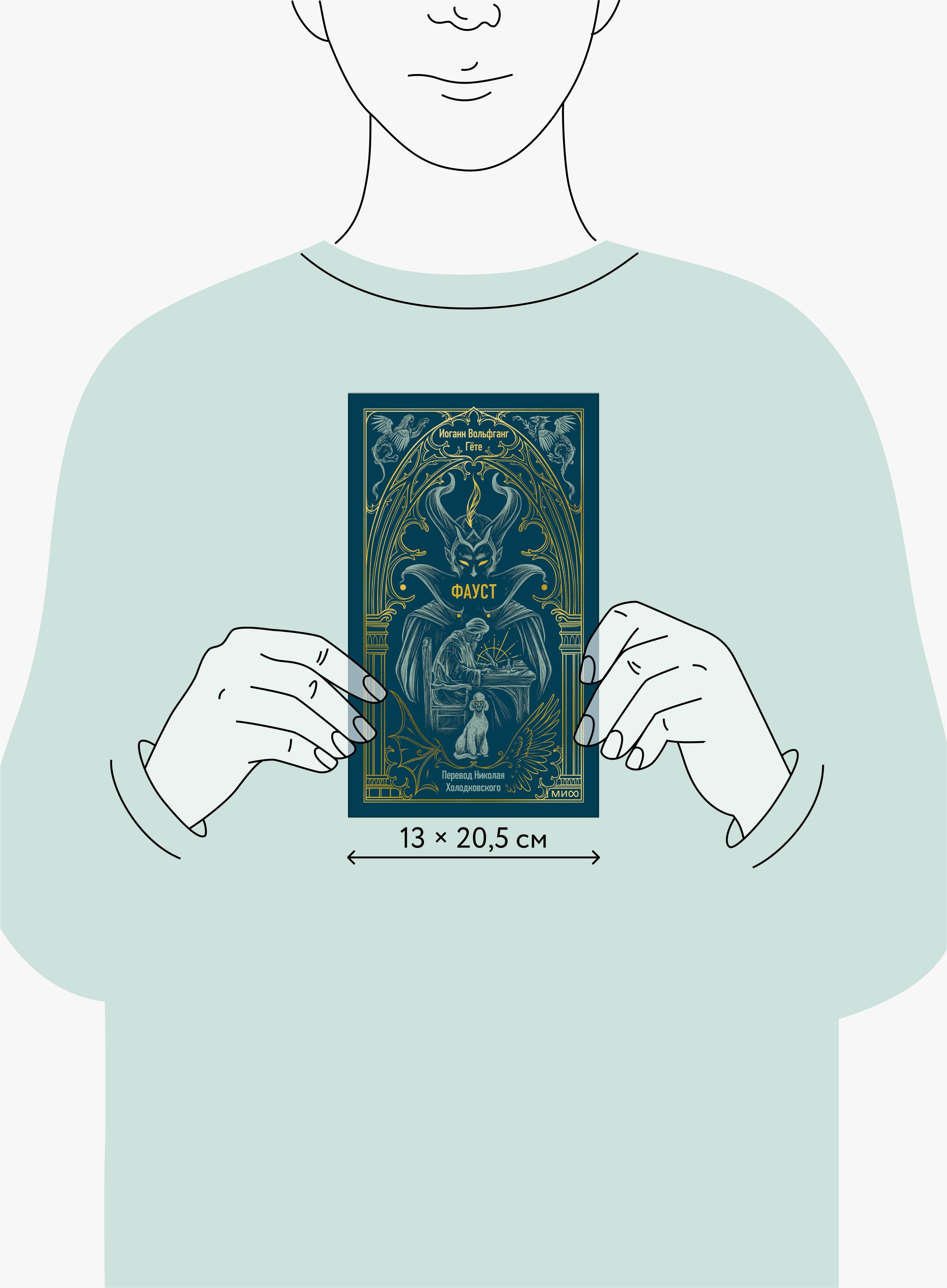 Изображение бумажной книги