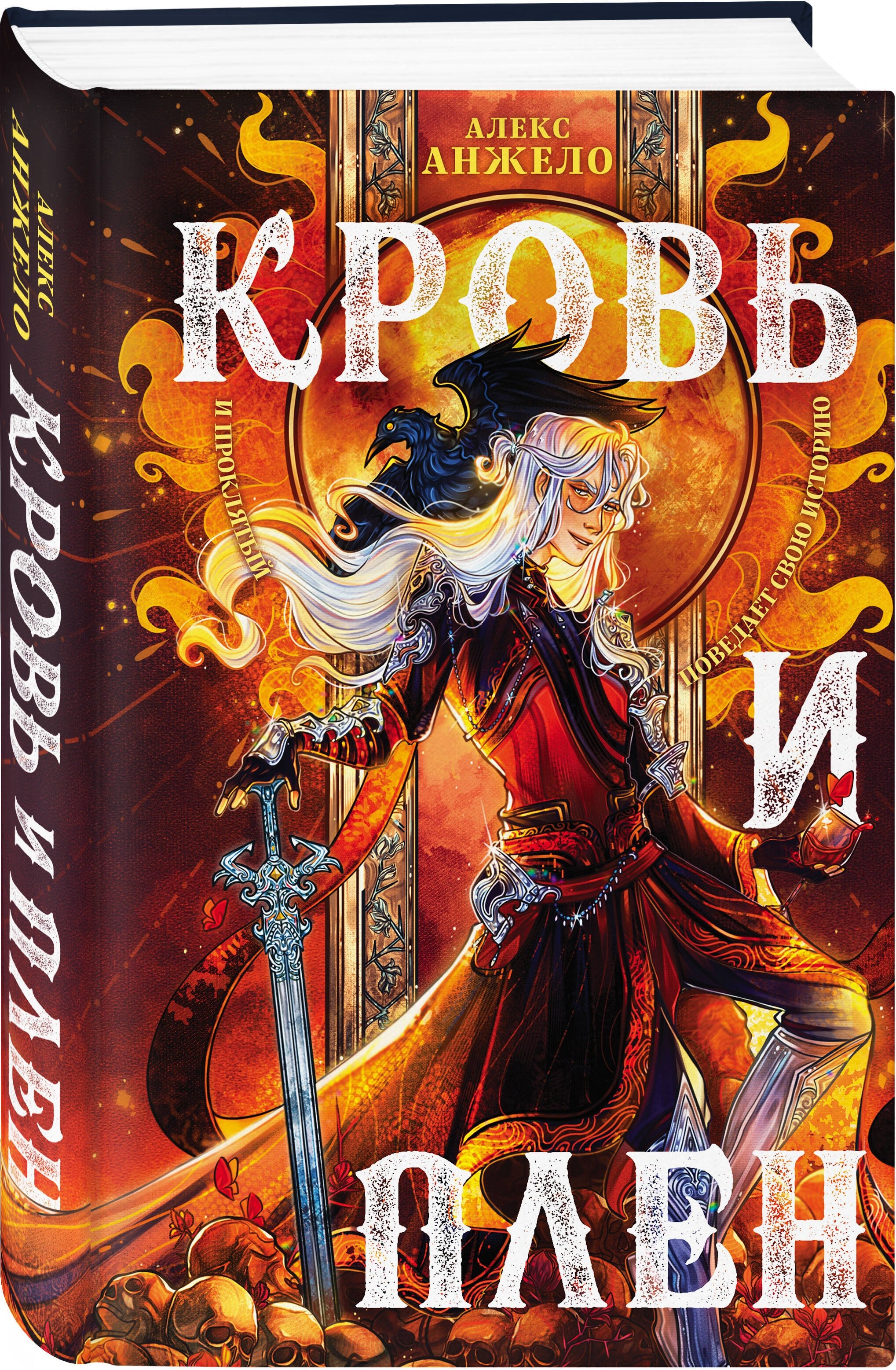 Изображение бумажной книги