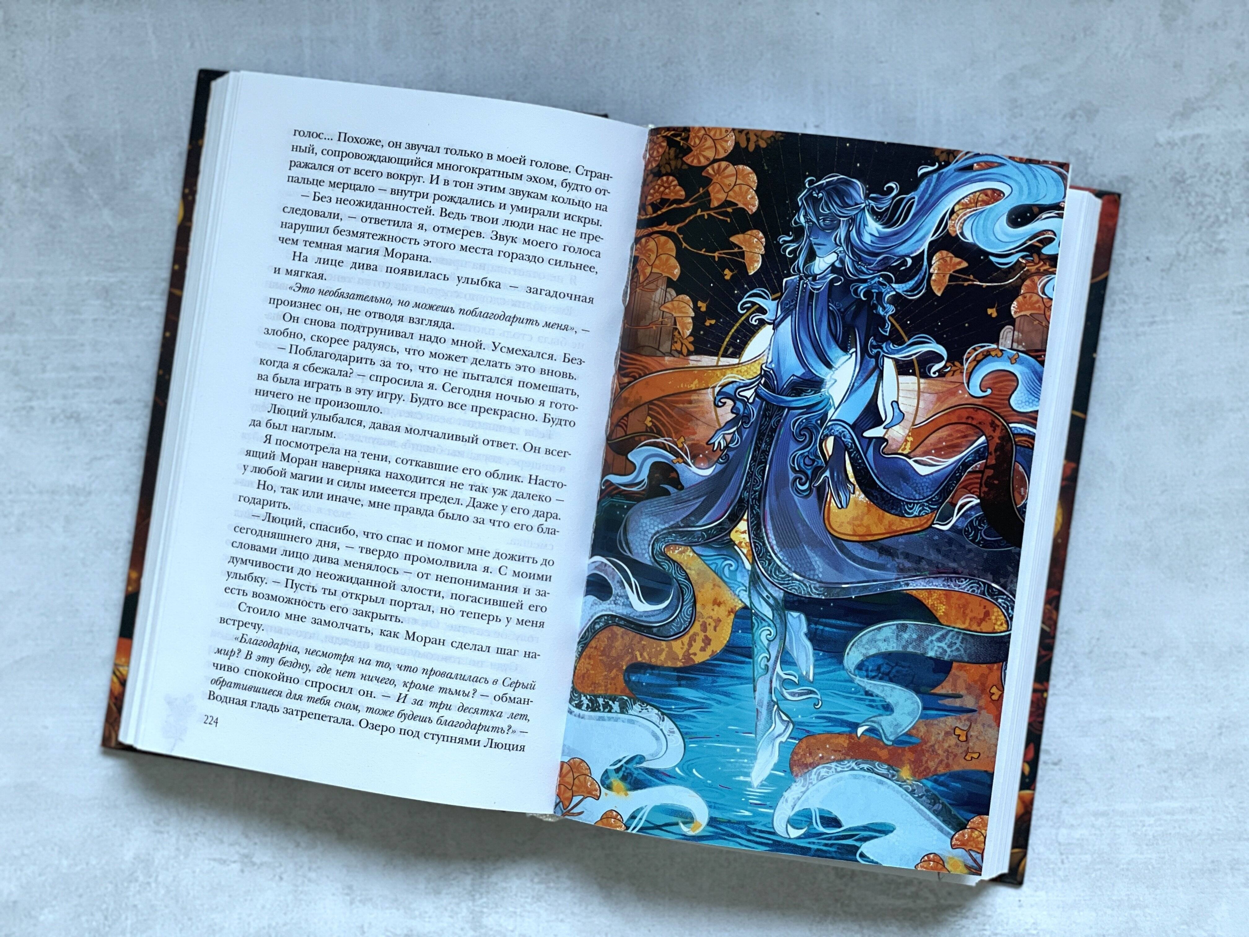 Изображение бумажной книги