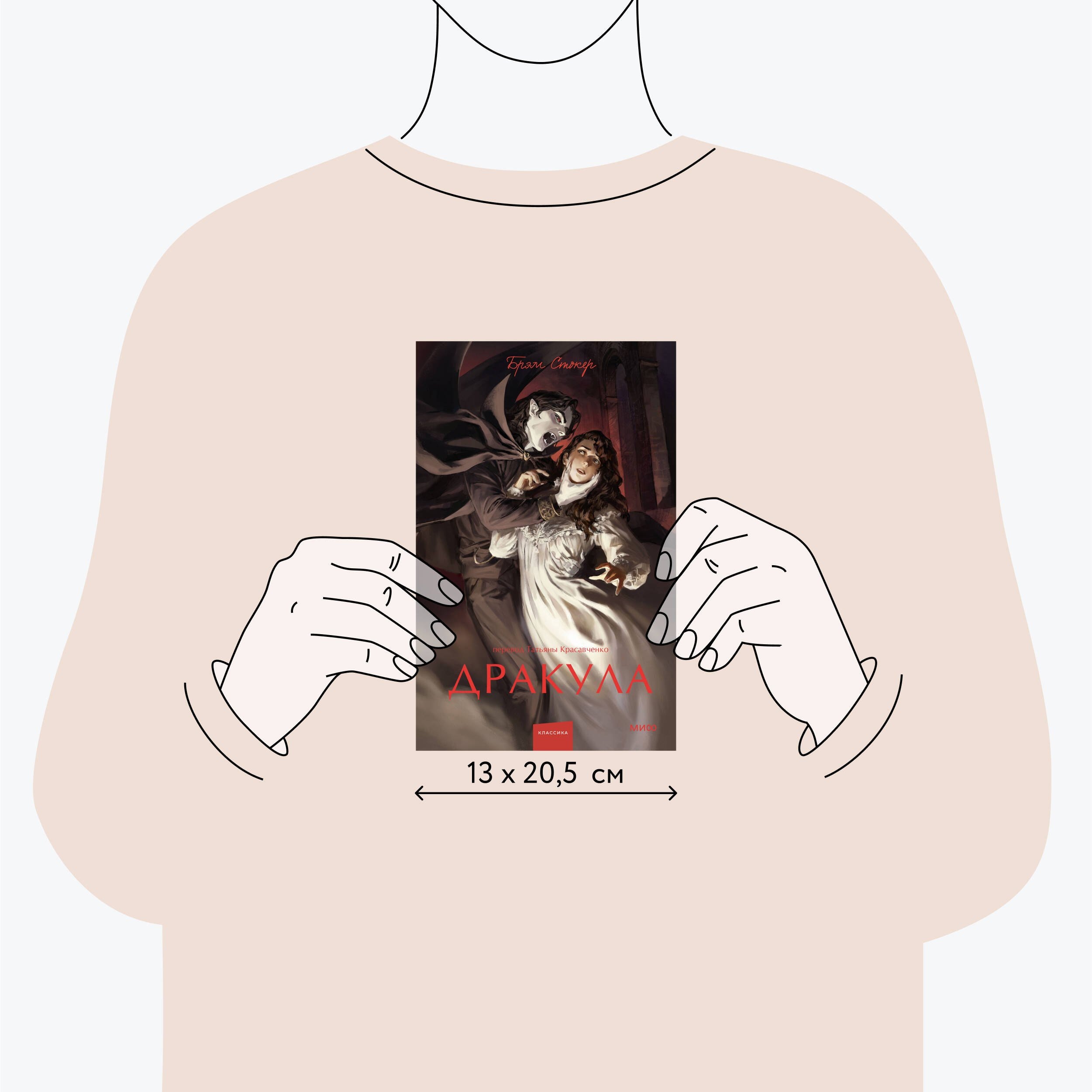 Изображение бумажной книги