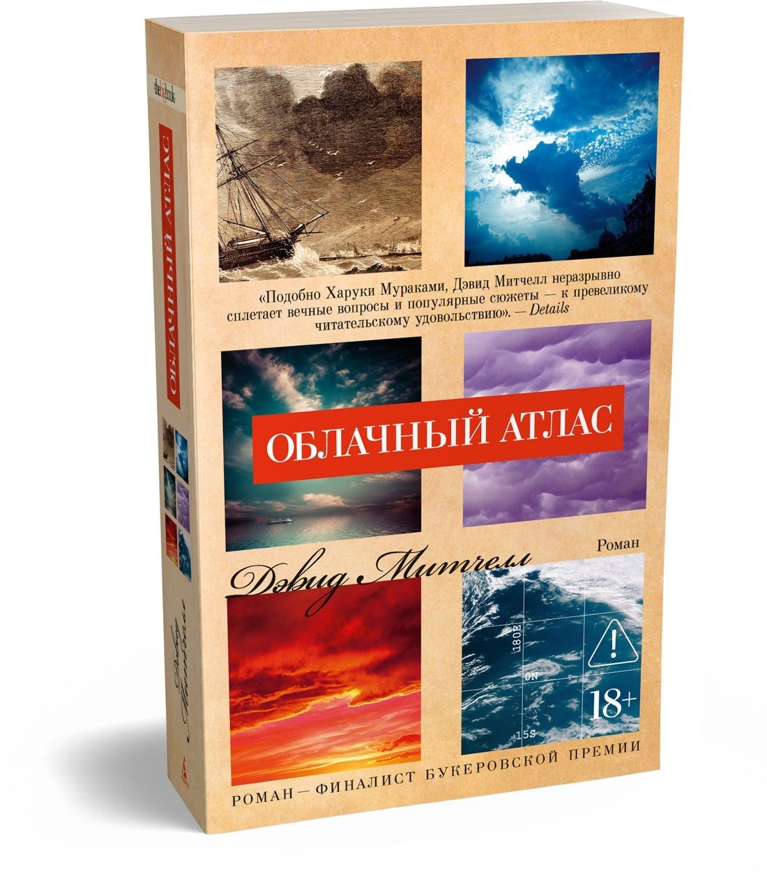 Изображение бумажной книги