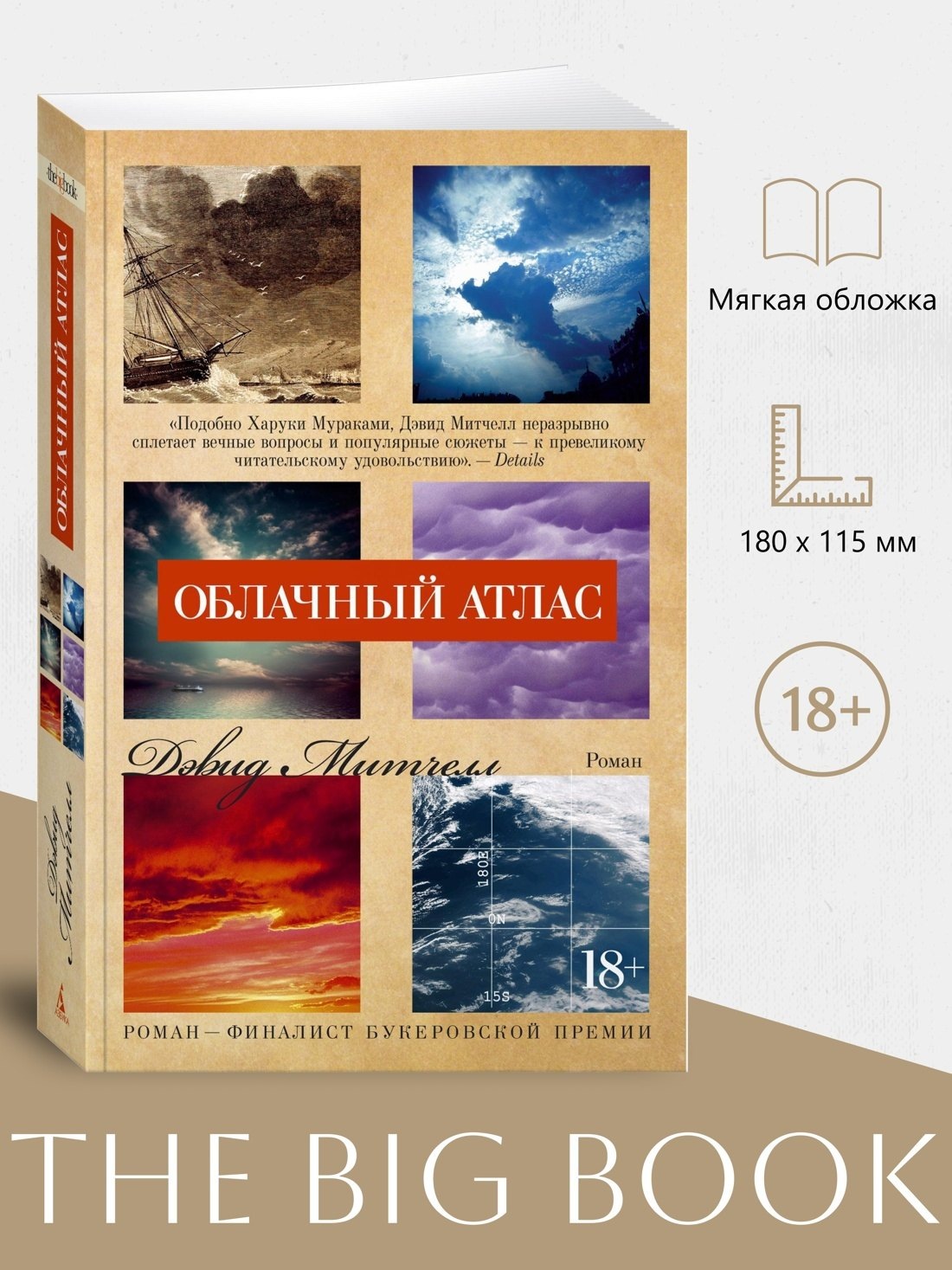 Изображение бумажной книги