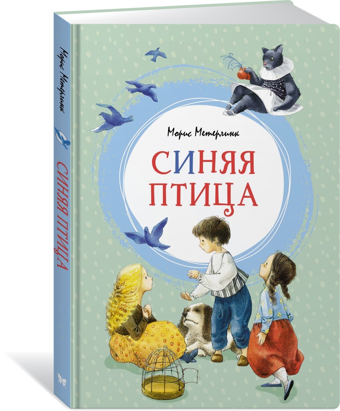 Изображение бумажной книги