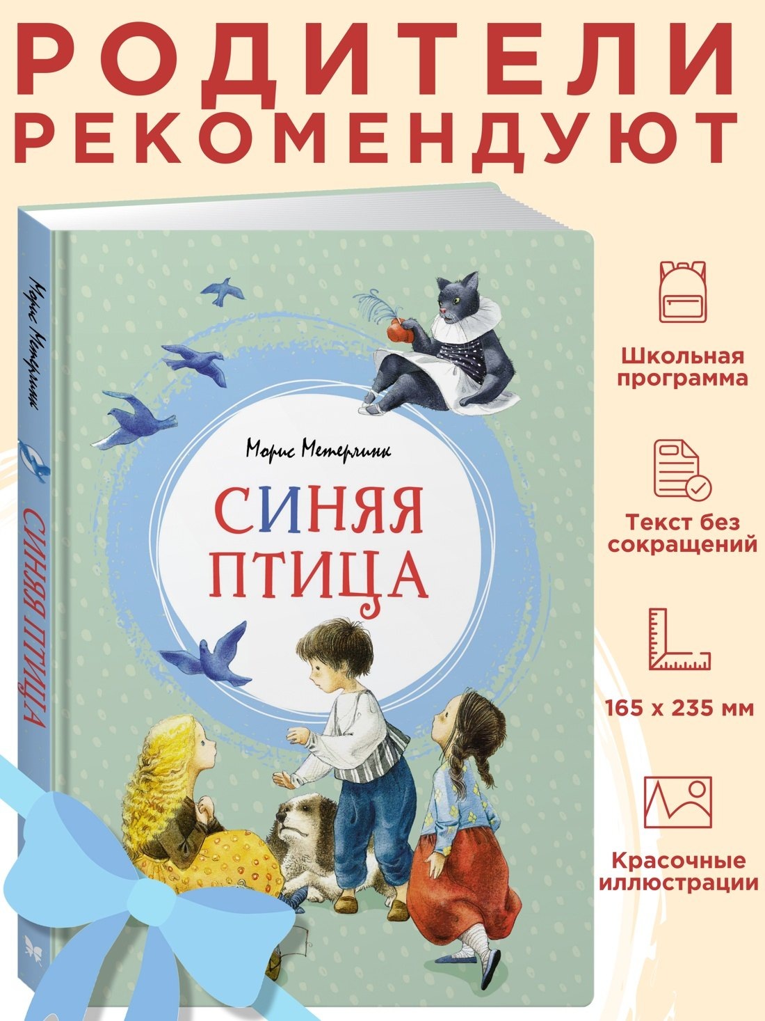 Изображение бумажной книги