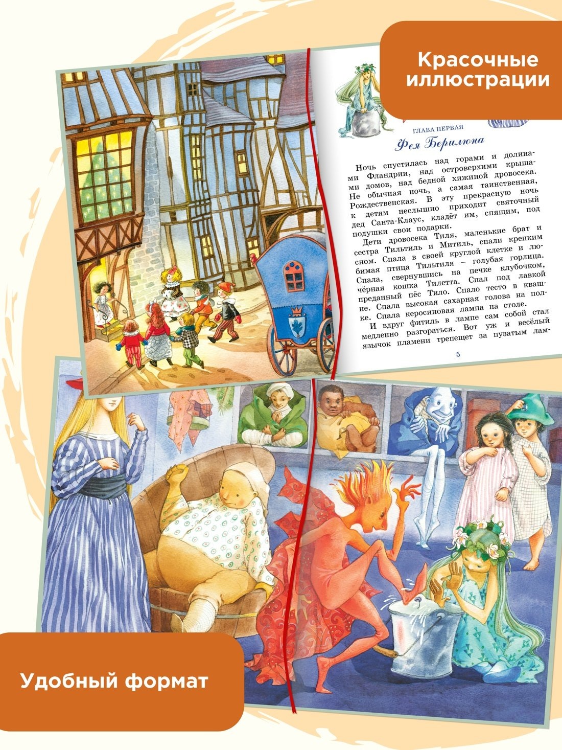 Изображение бумажной книги