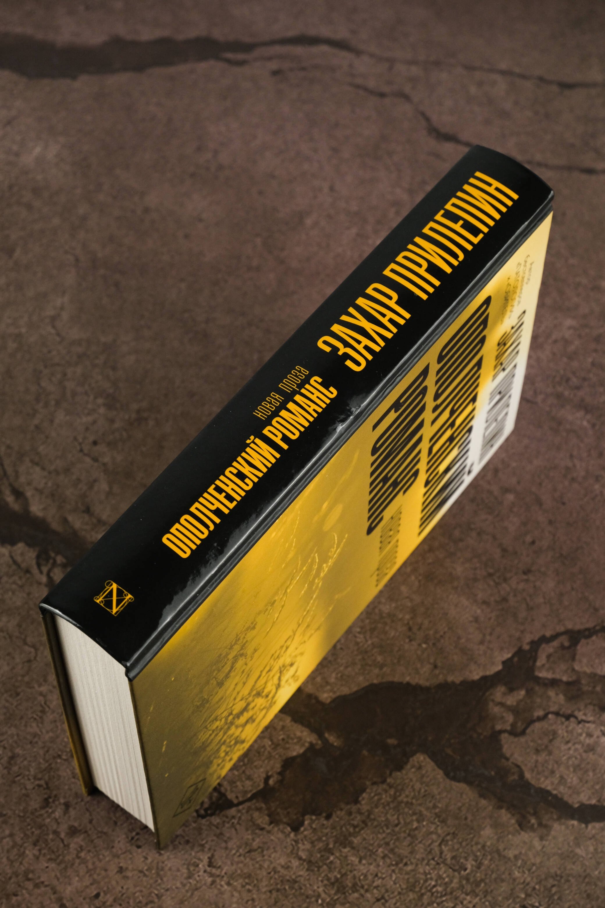 Изображение бумажной книги