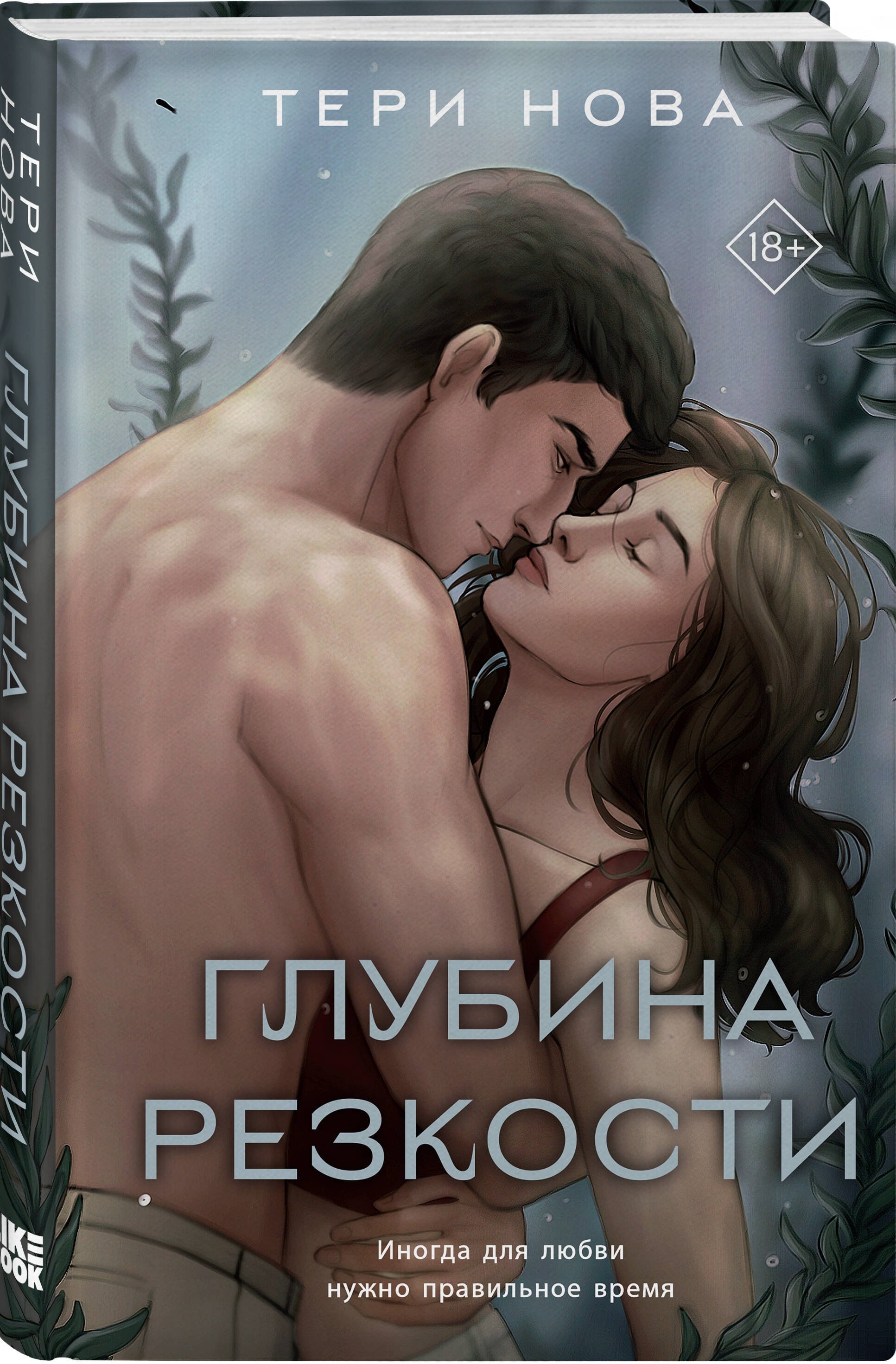 Изображение бумажной книги