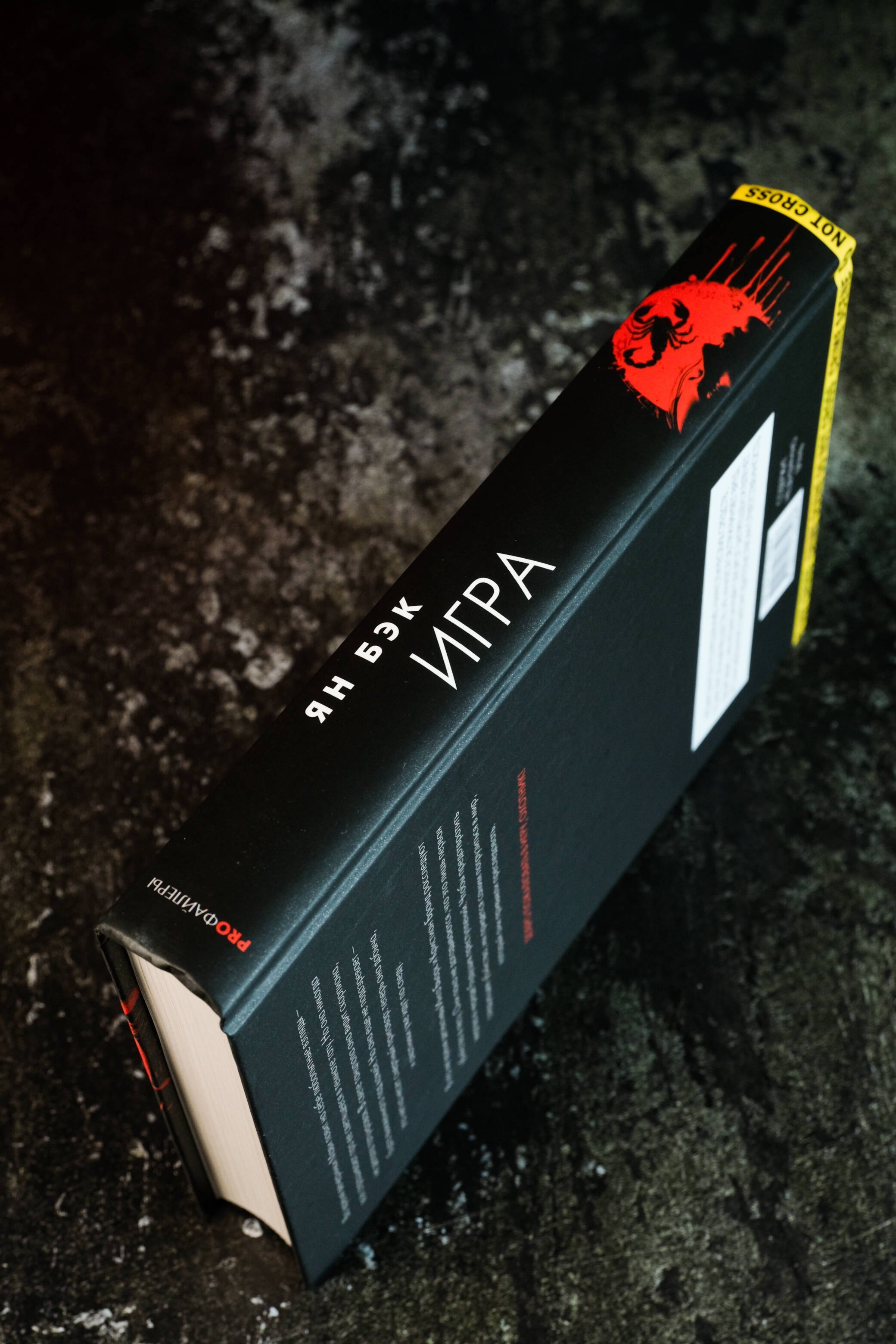 Изображение бумажной книги