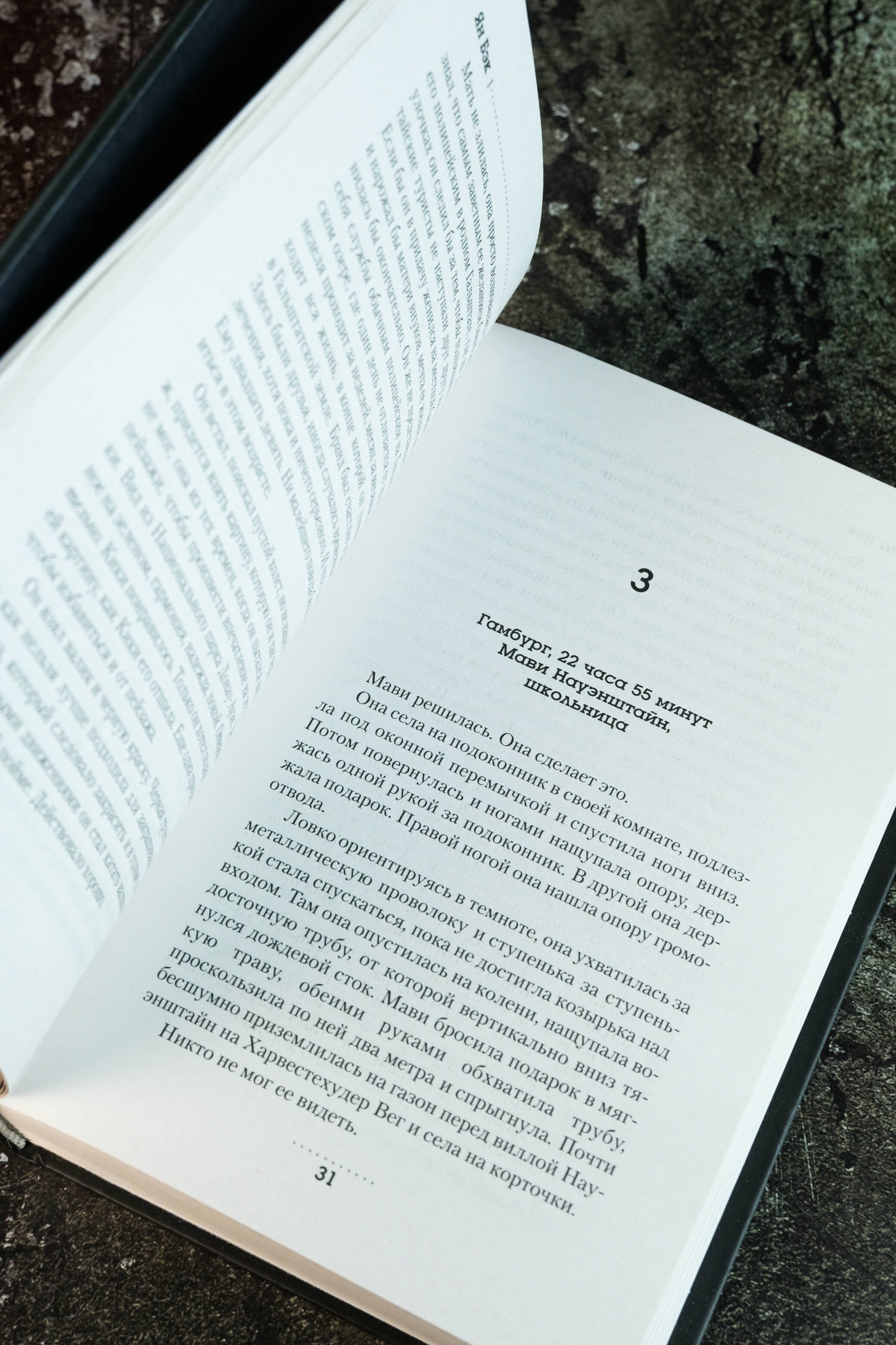 Изображение бумажной книги