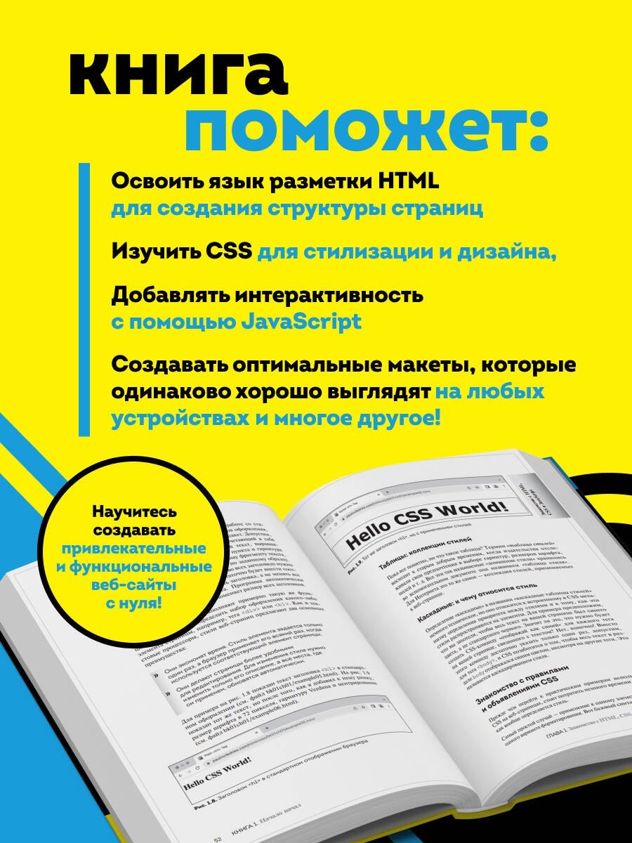 Изображение бумажной книги