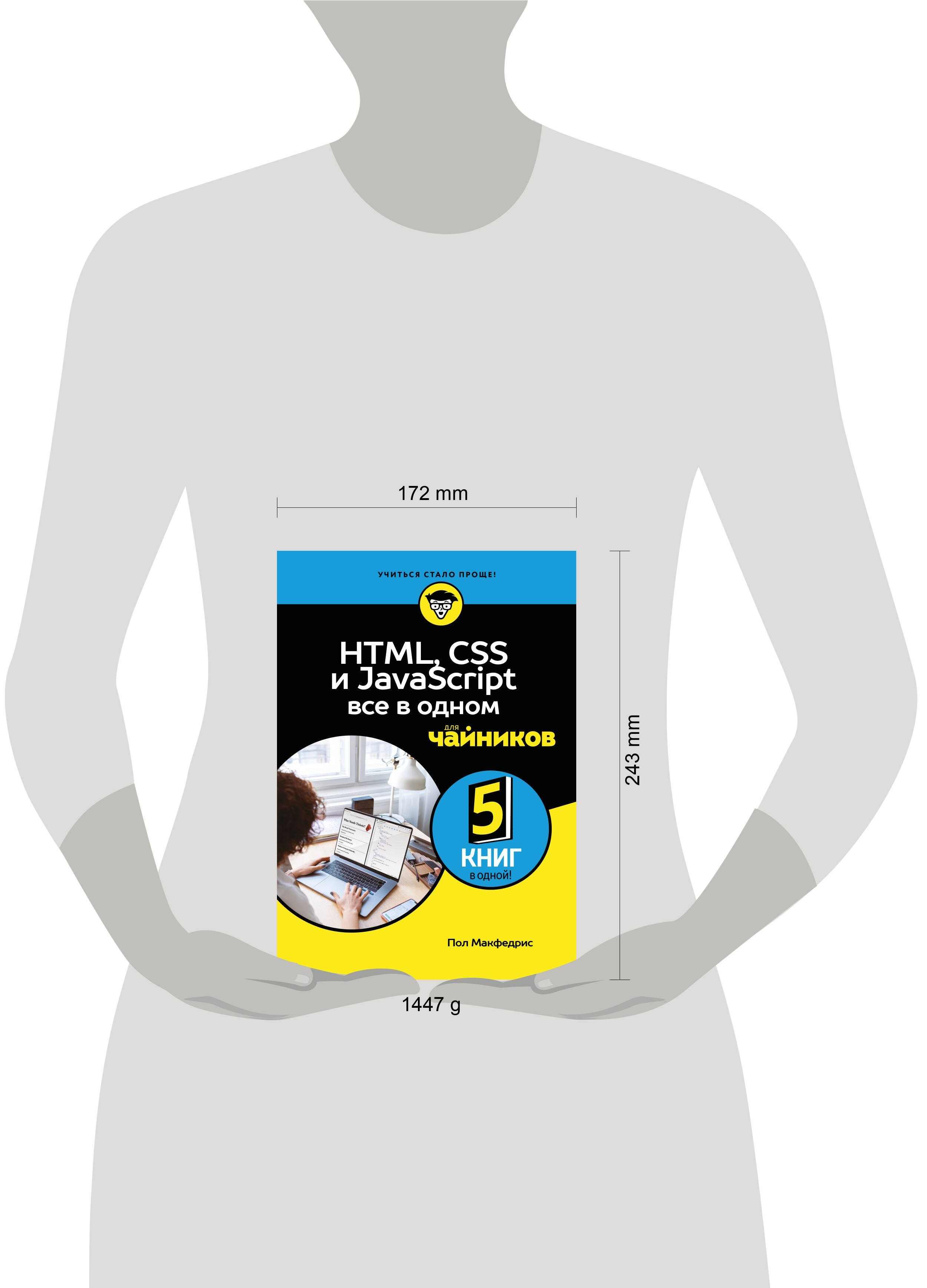 Изображение бумажной книги