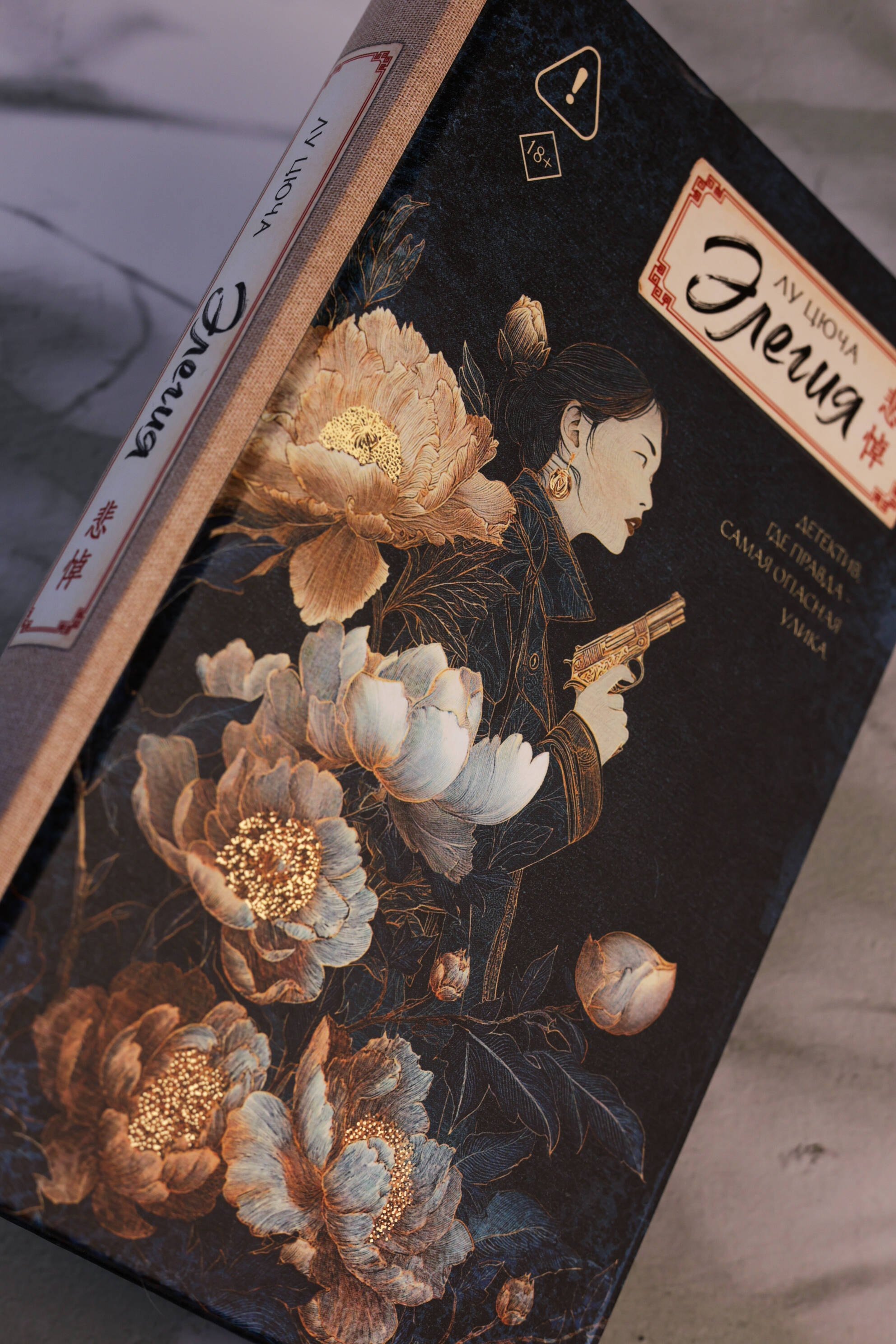 Изображение бумажной книги