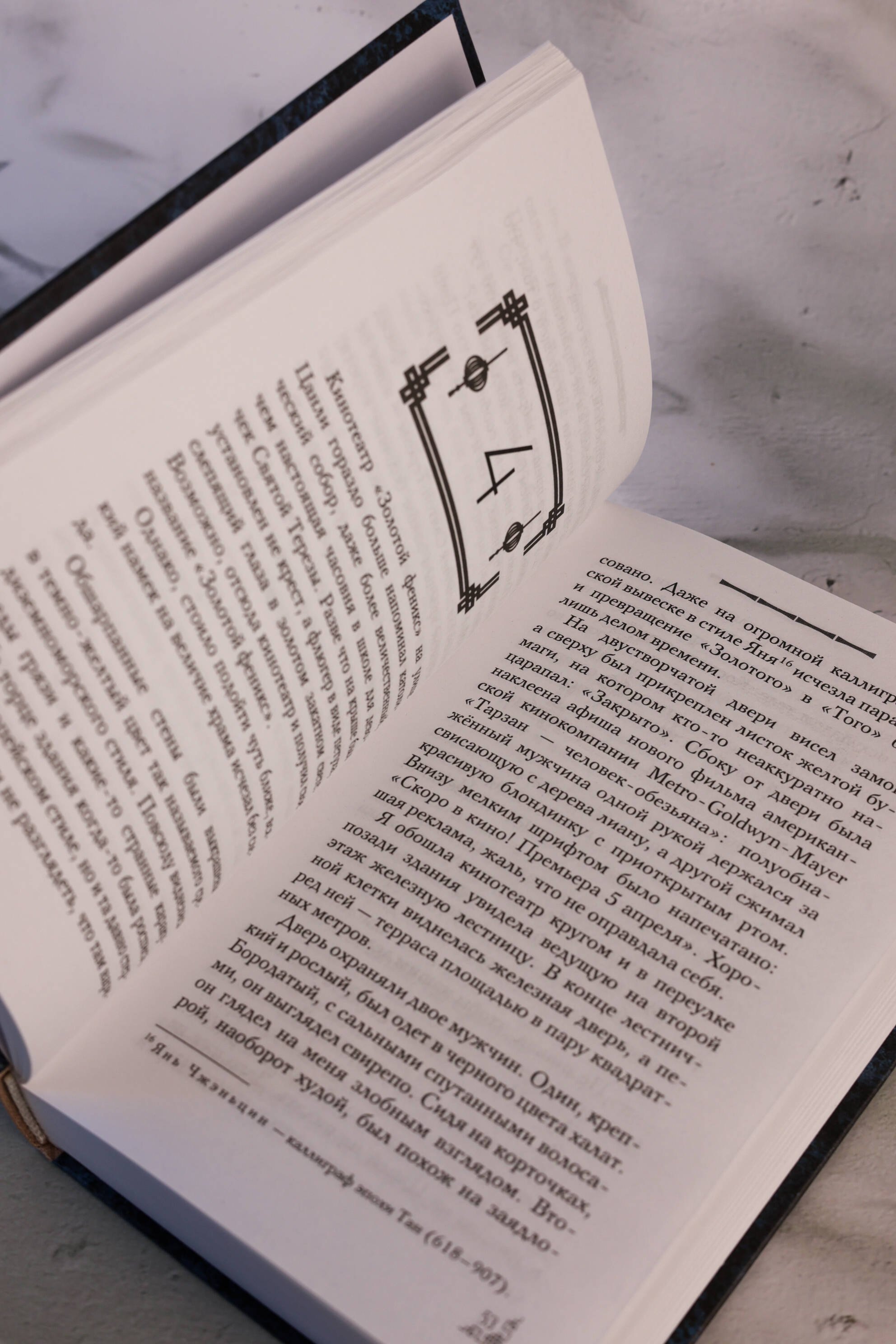 Изображение бумажной книги