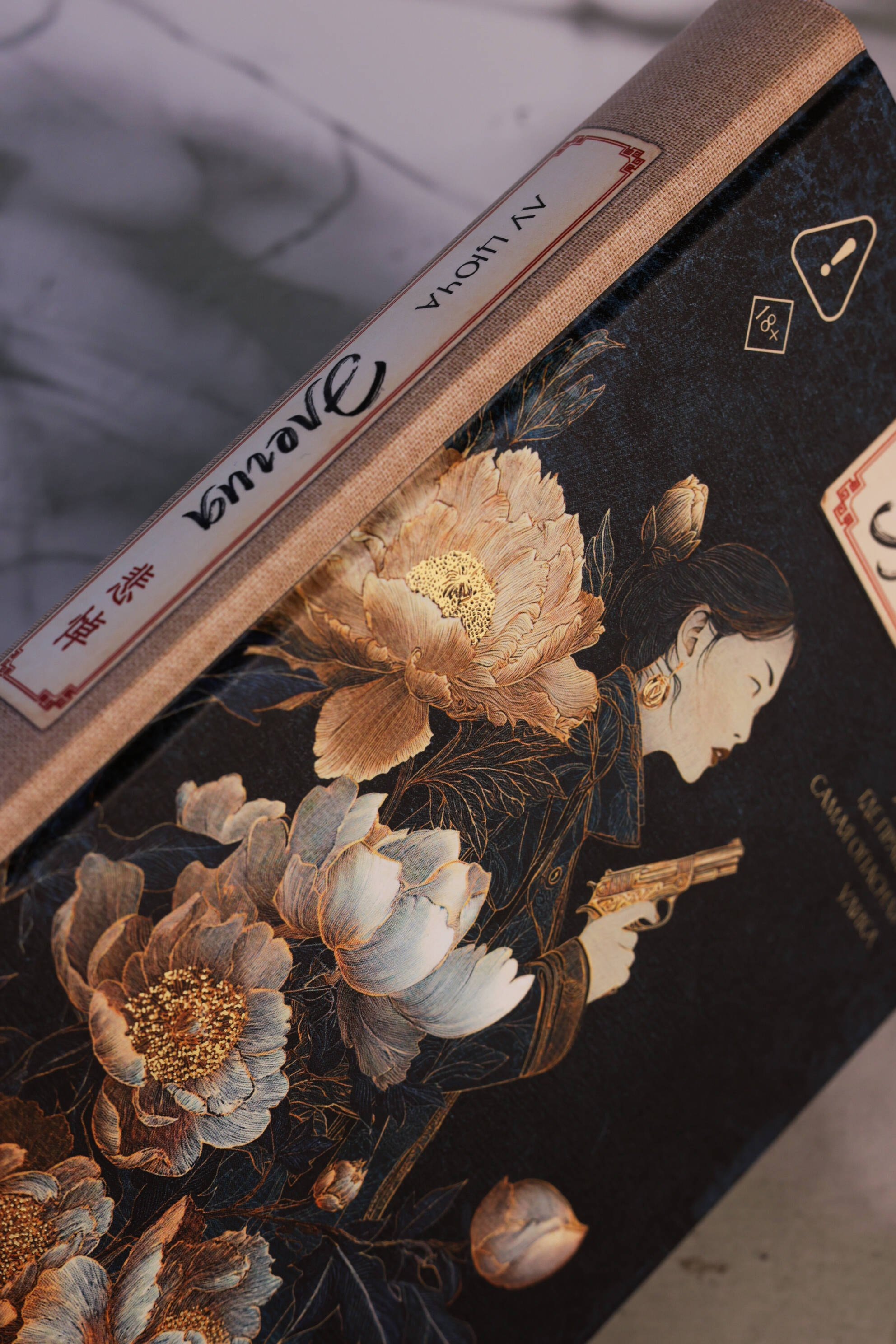 Изображение бумажной книги