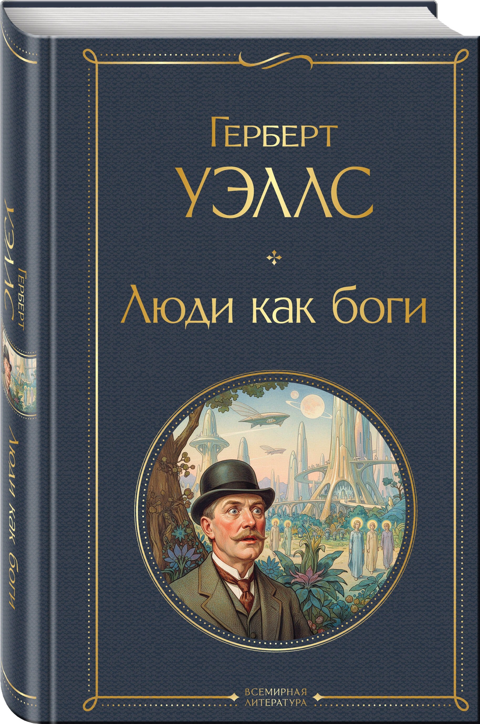 Изображение бумажной книги