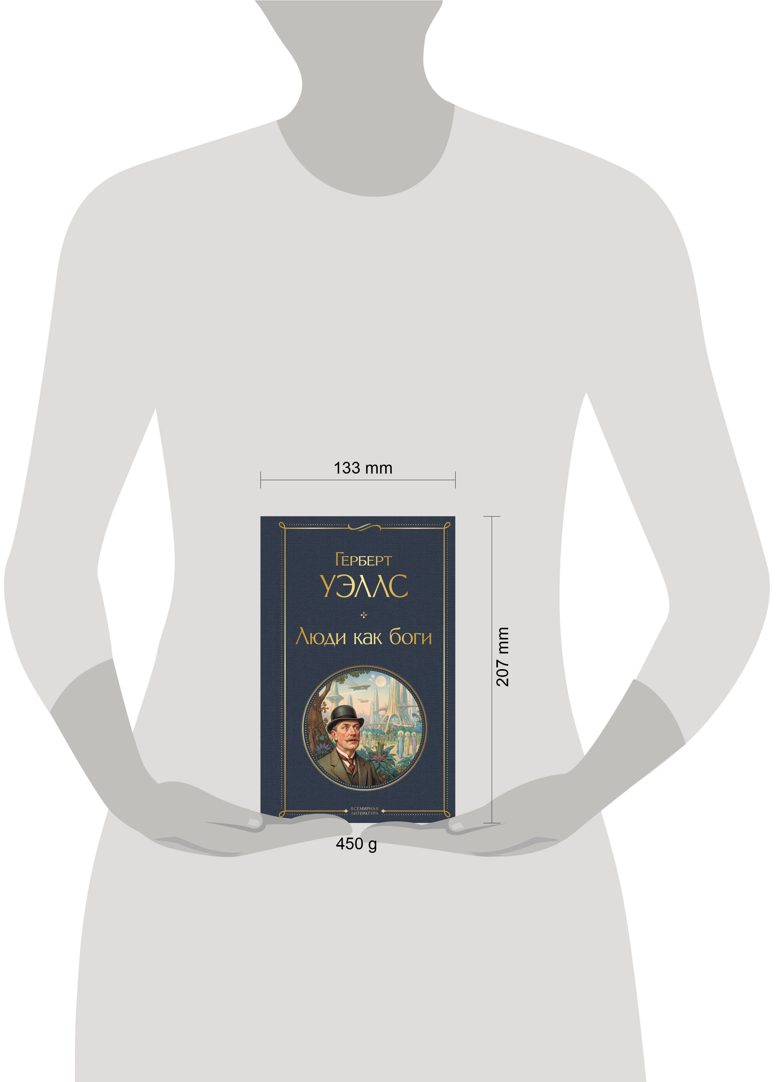 Изображение бумажной книги