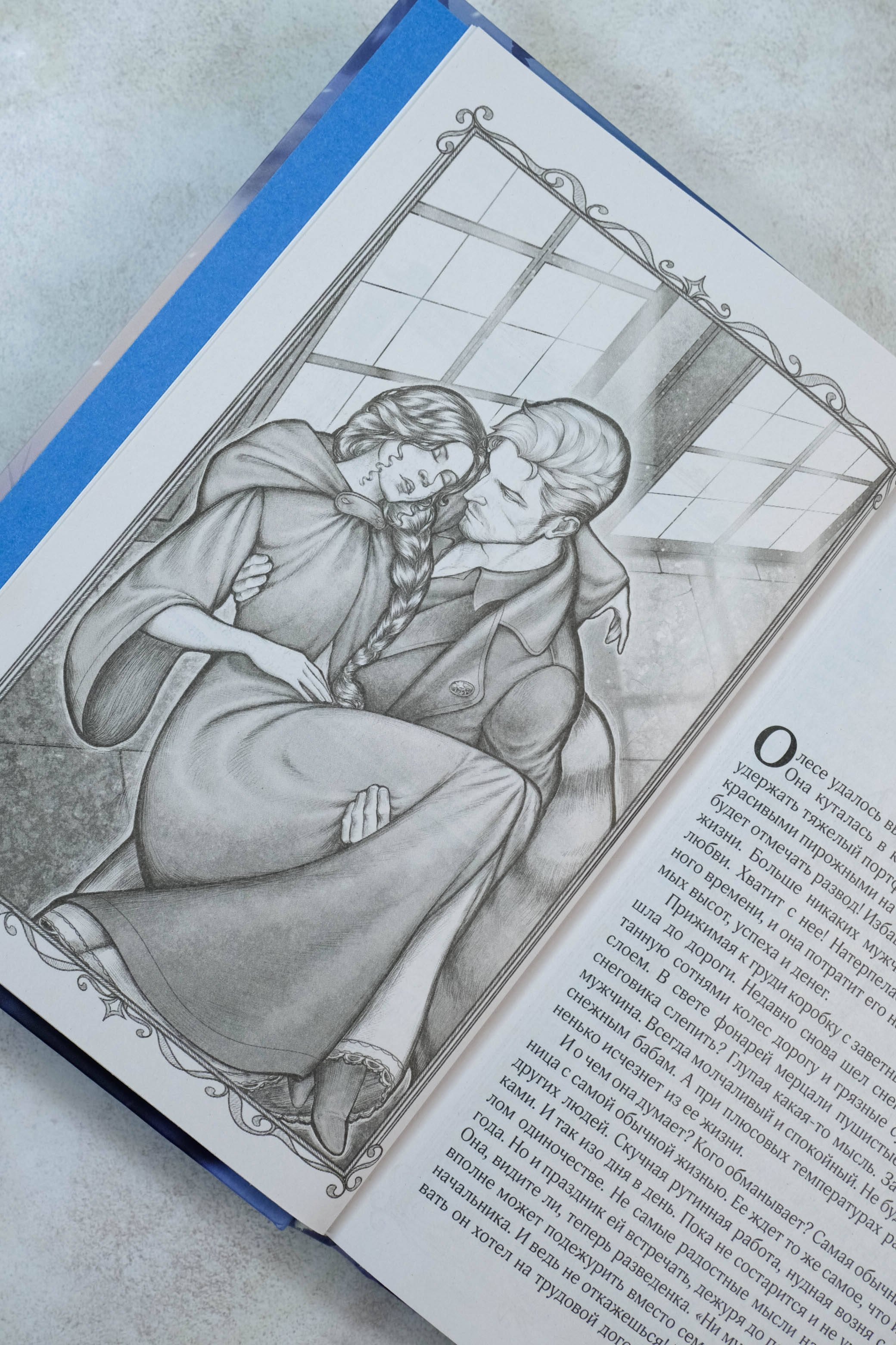 Изображение бумажной книги