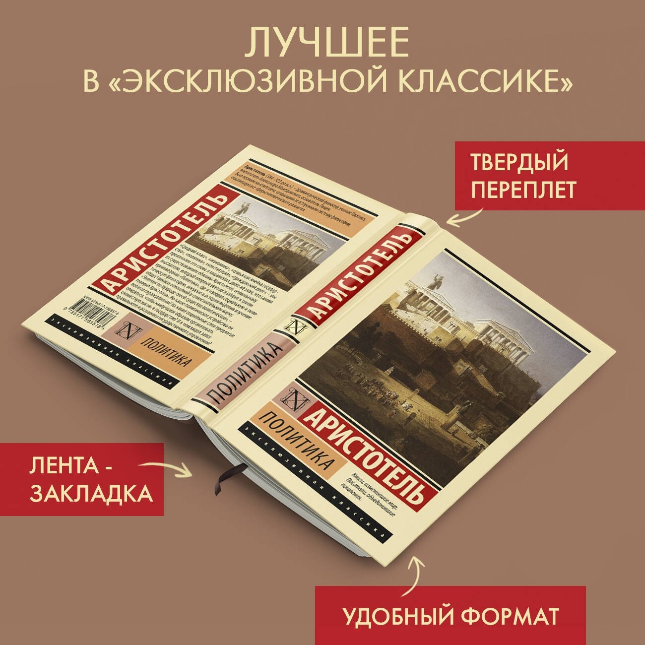 Изображение бумажной книги
