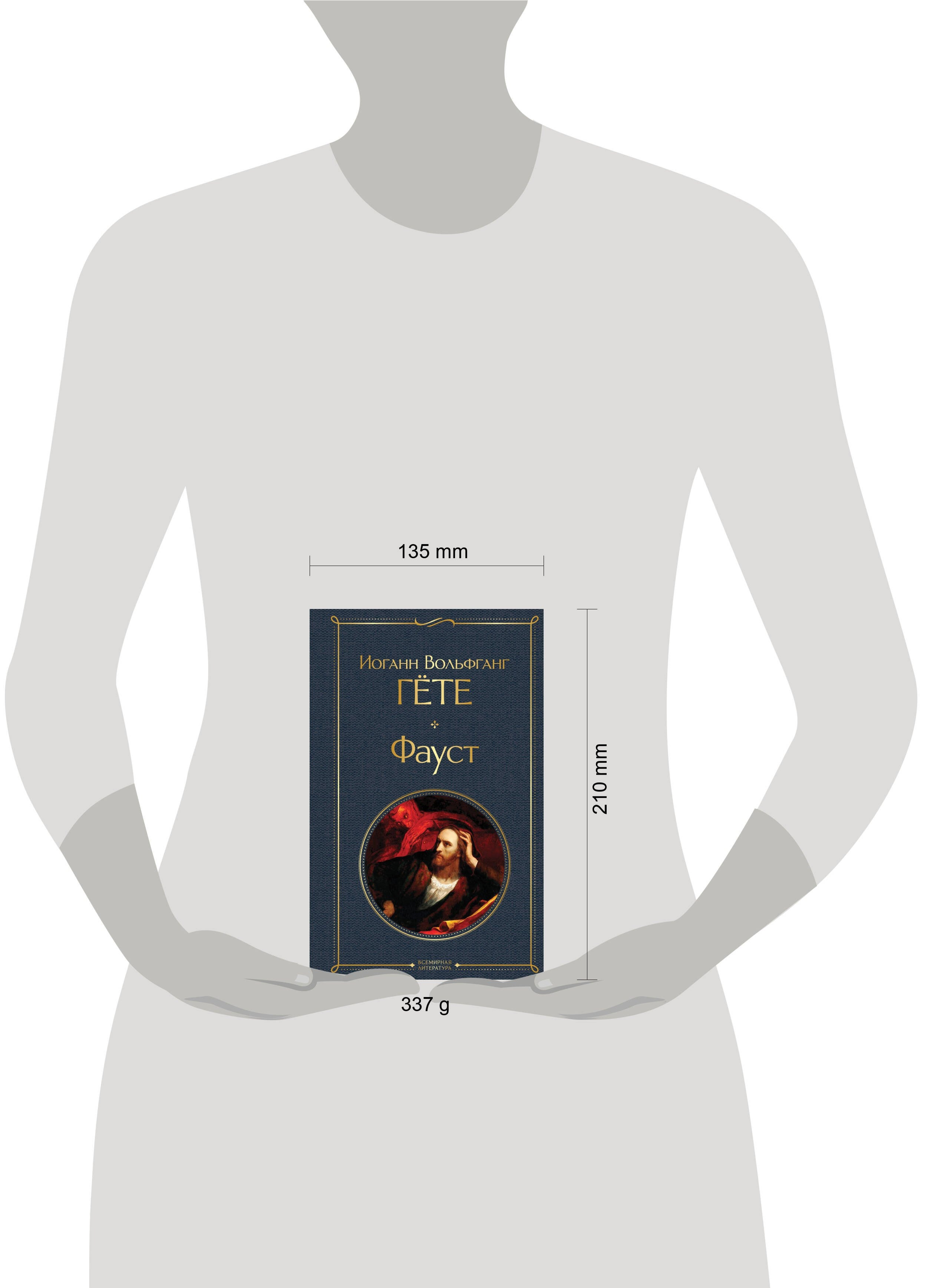Изображение бумажной книги